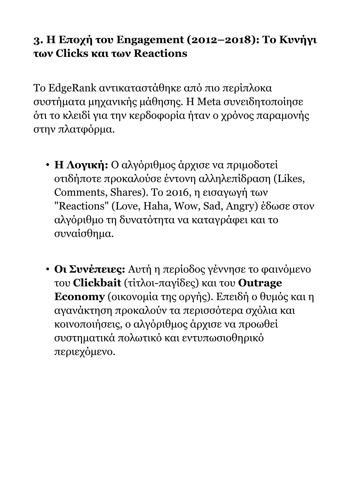 Book V – Part 1 .pdf