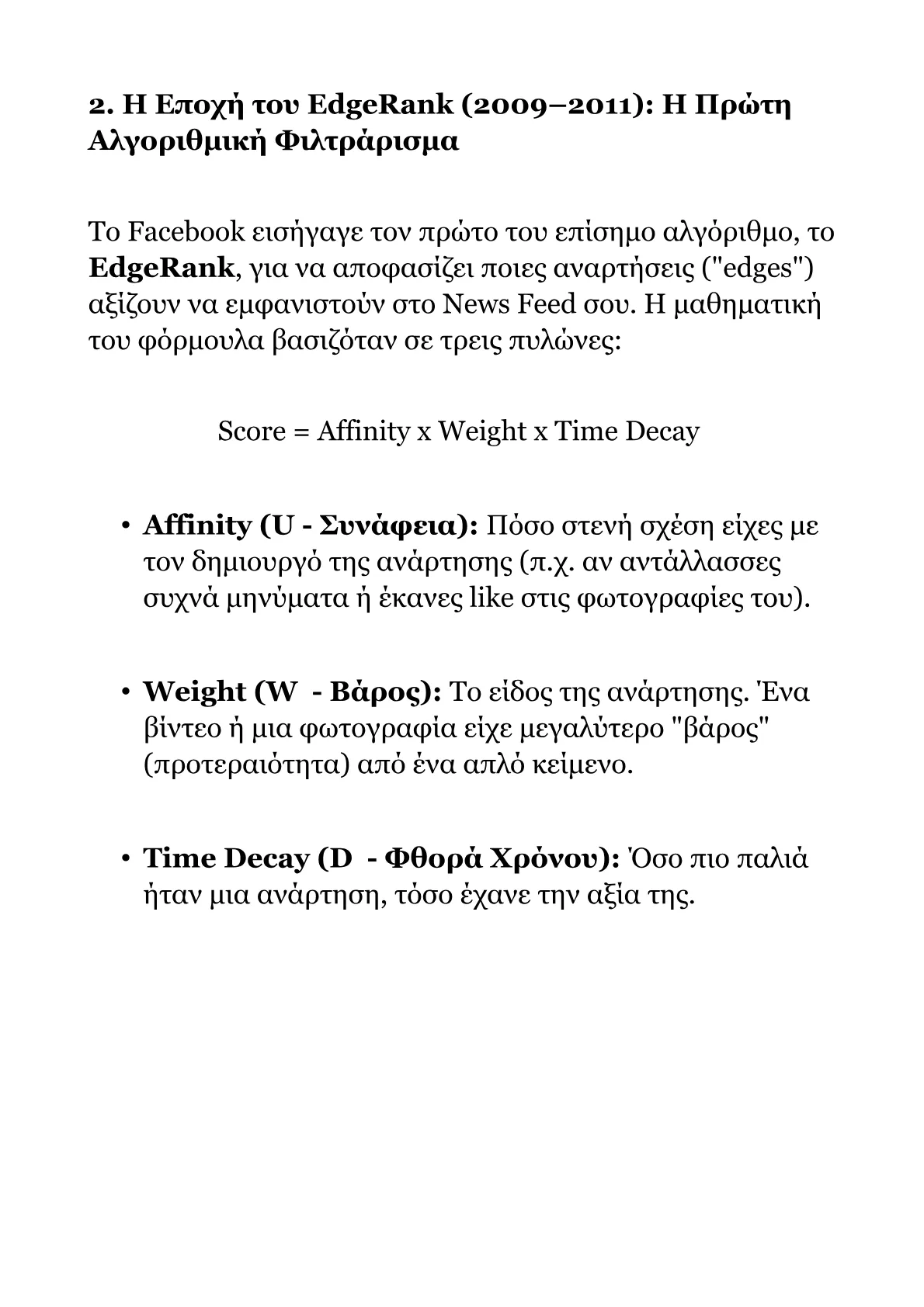Book V – Part 1 .pdf