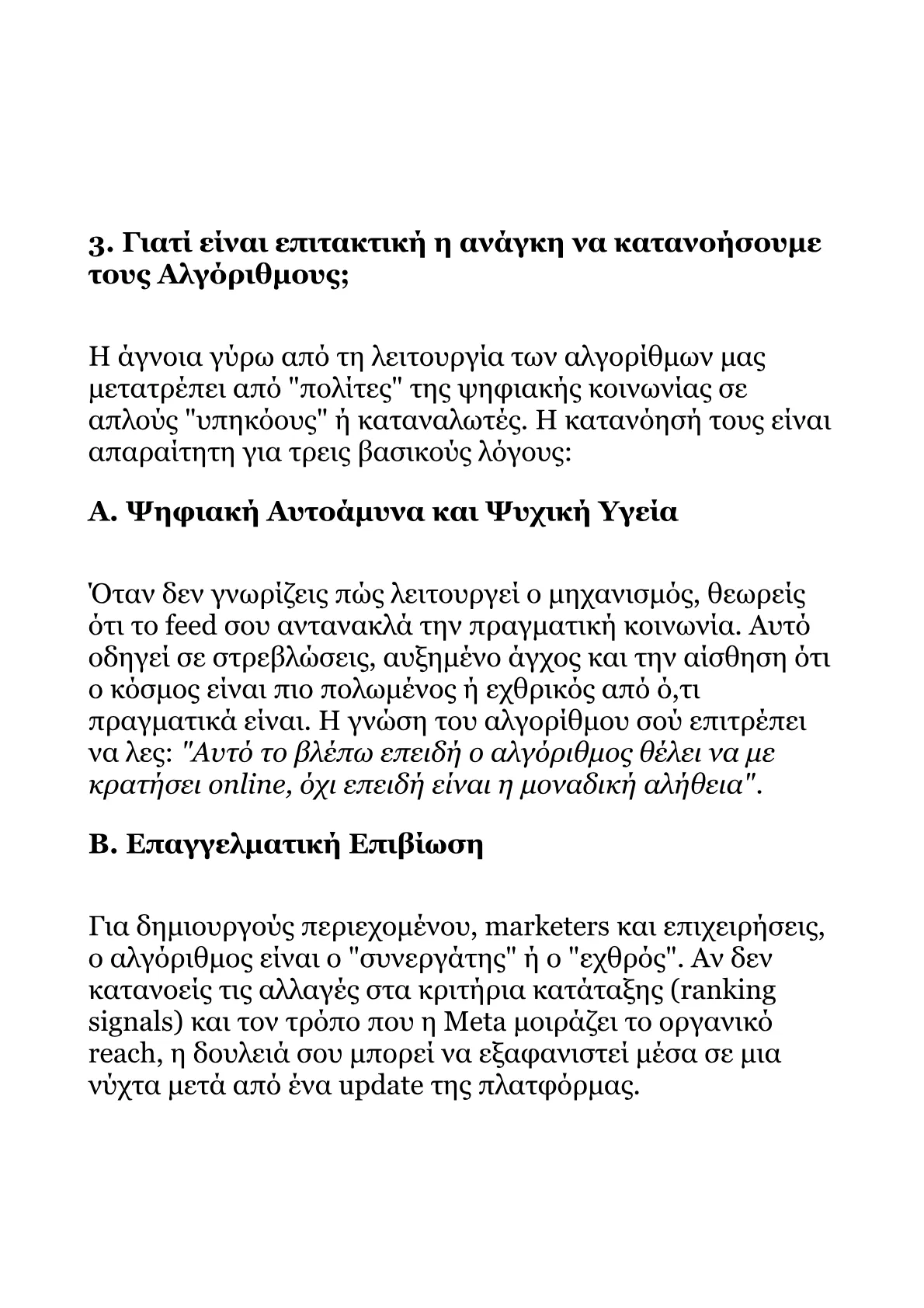 Book V – Part 1 .pdf