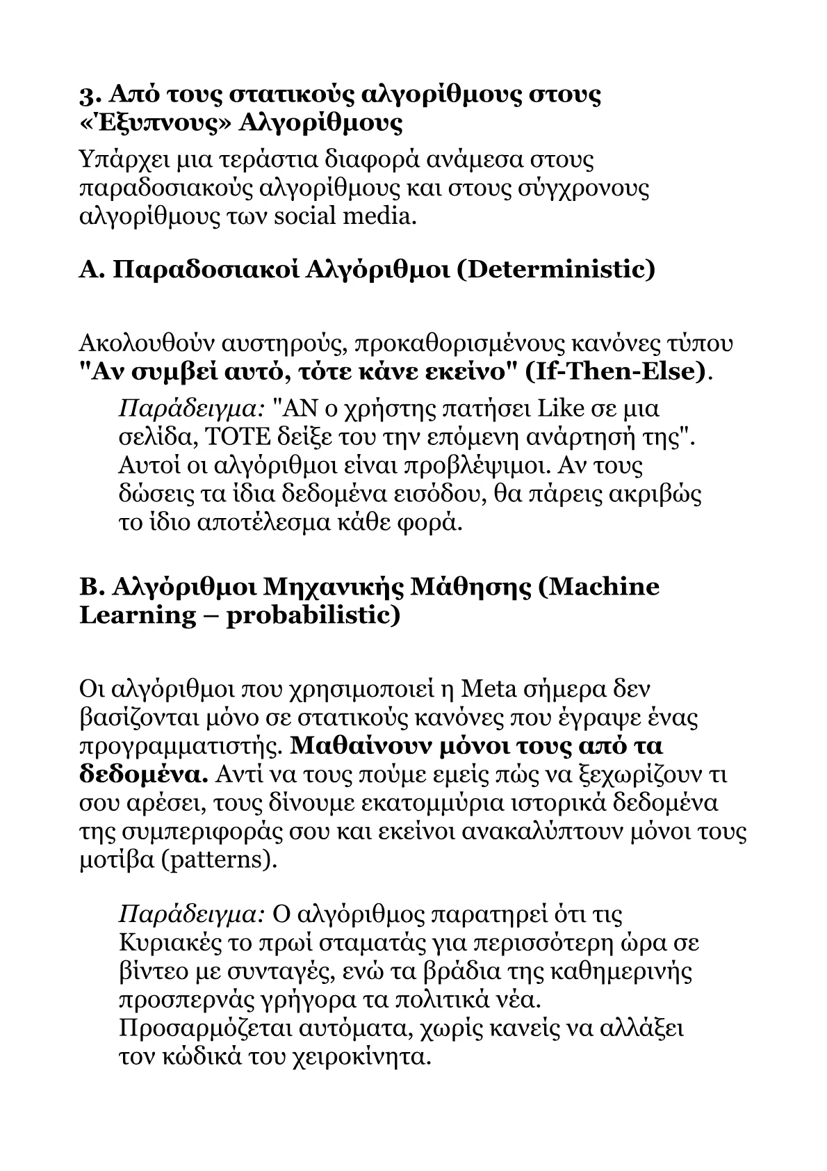 Book V – Part 1 .pdf