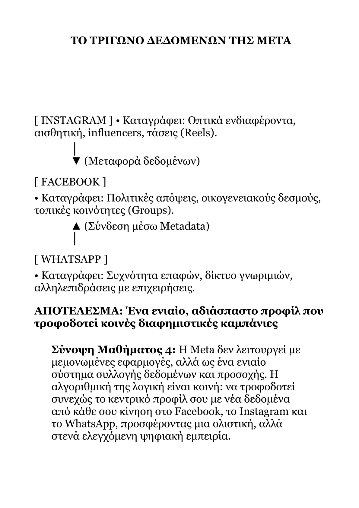 Book V – Part 1 .pdf
