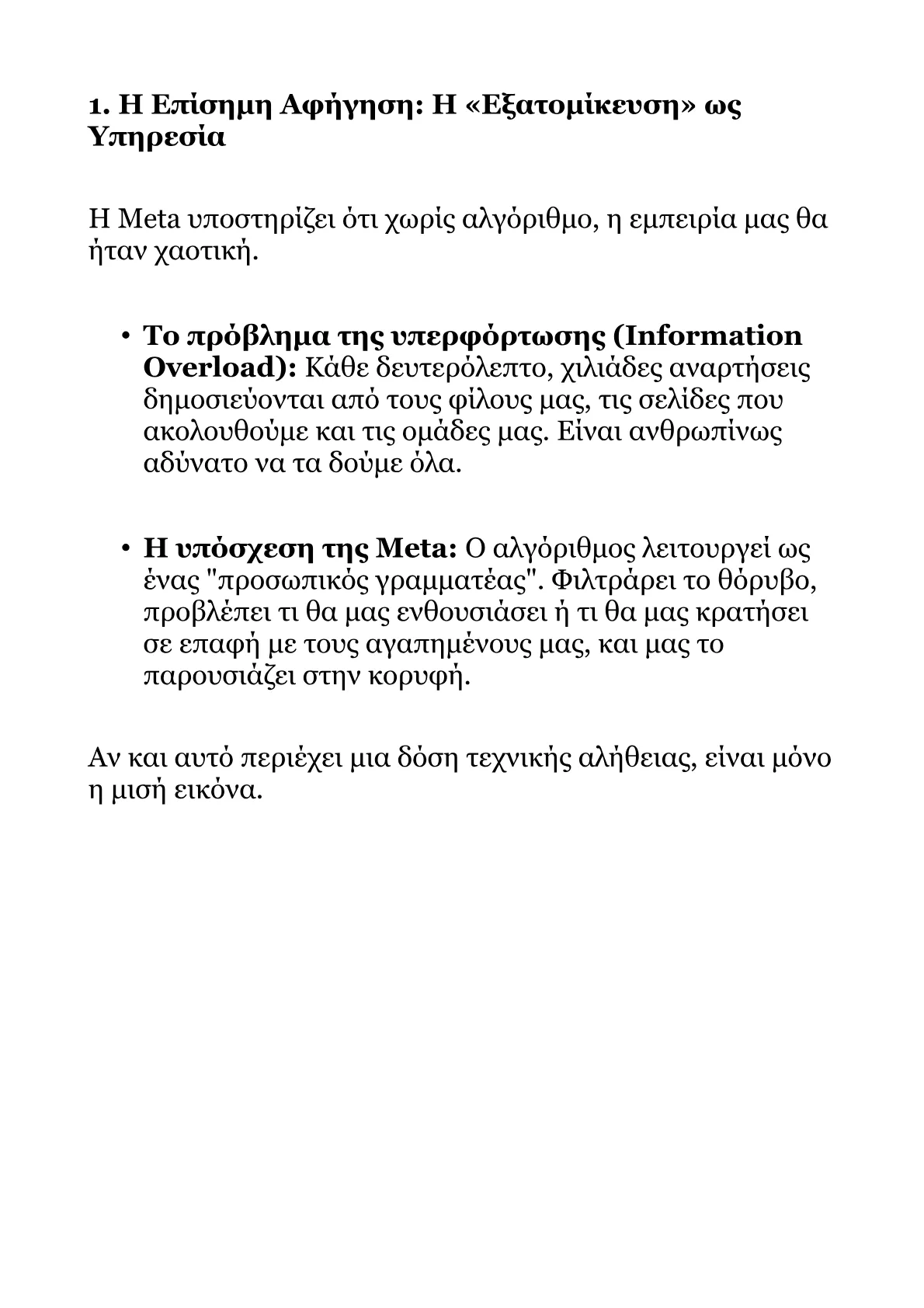 Book V – Part 1 .pdf