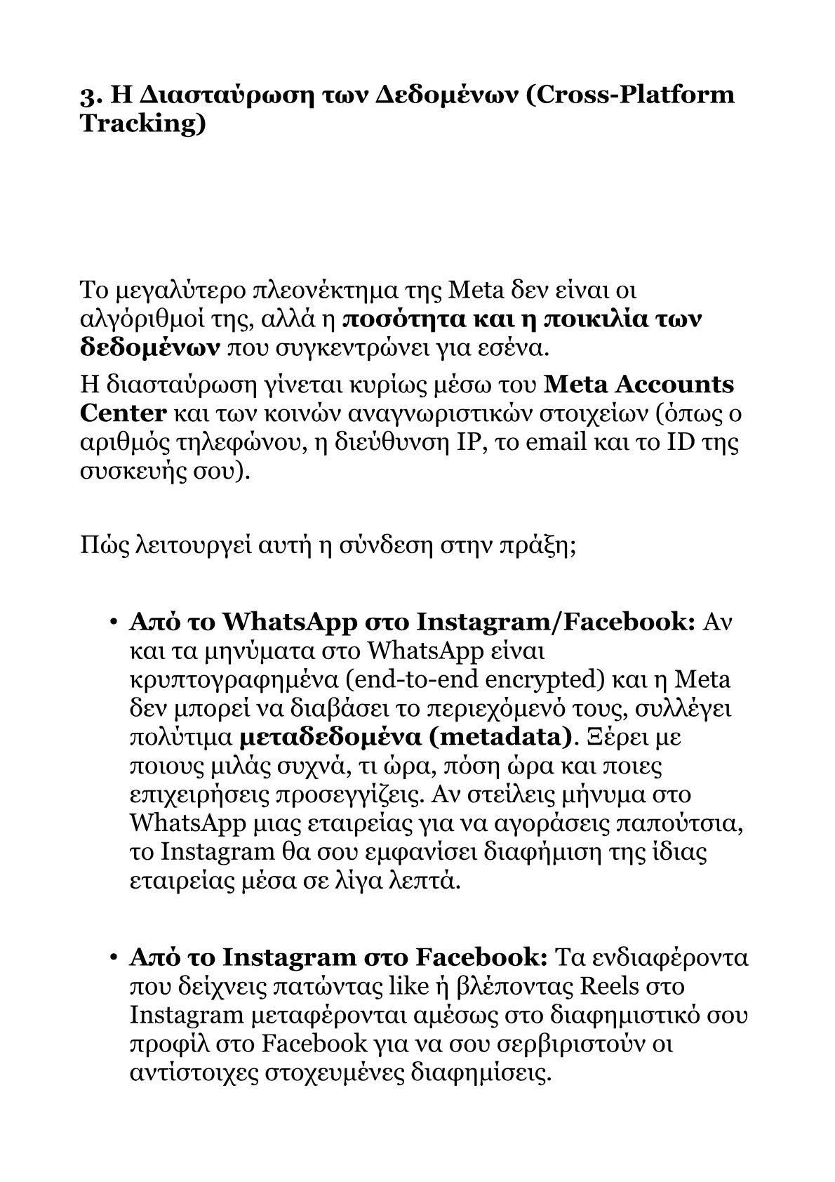 Book V – Part 1 .pdf