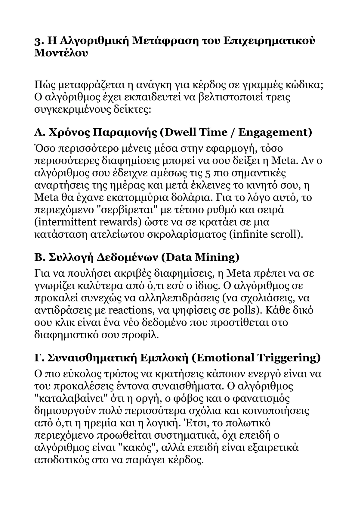 Book V – Part 1 .pdf