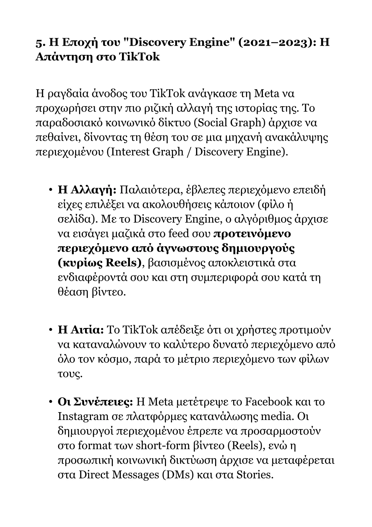 Book V – Part 1 .pdf
