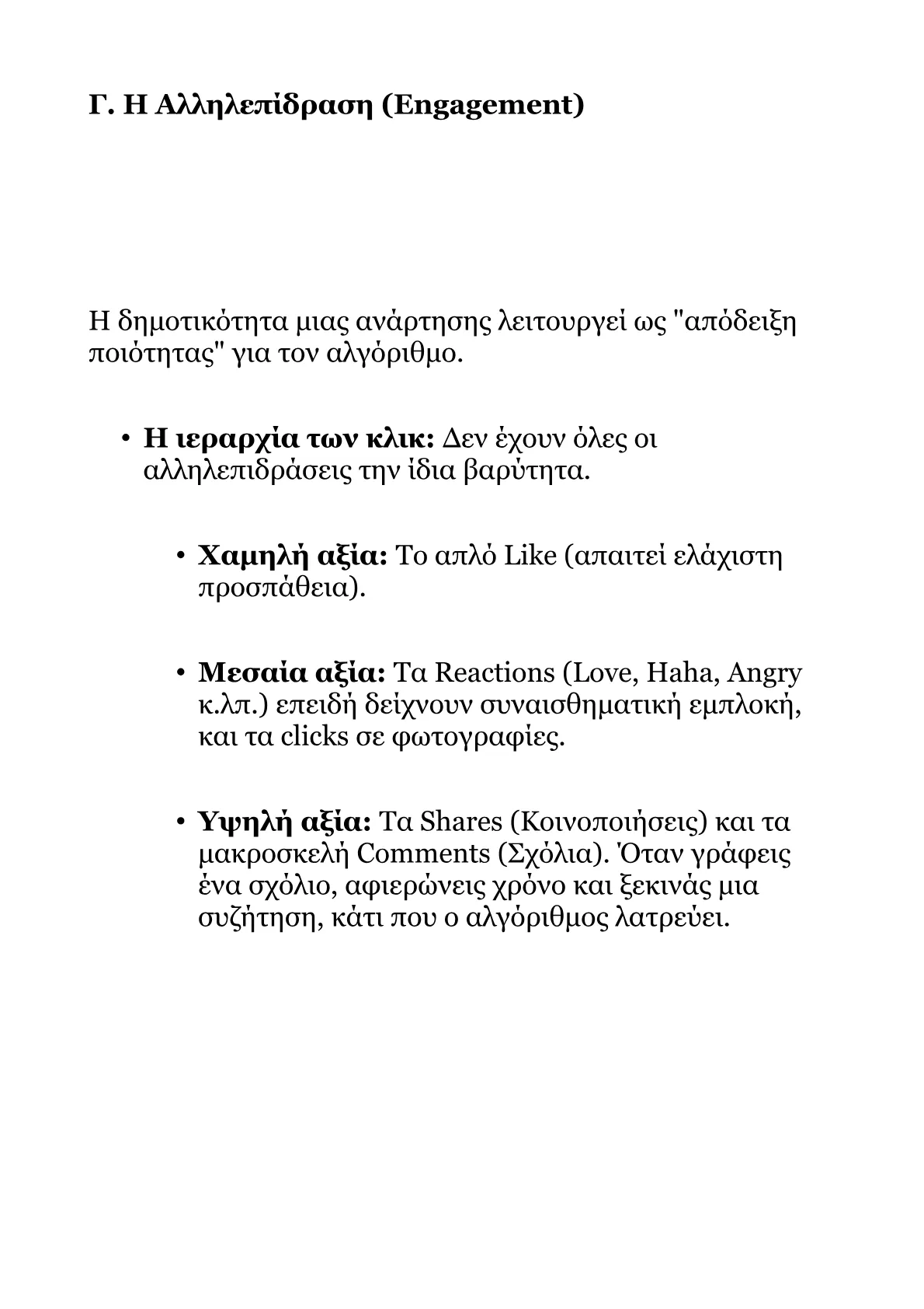 Book V – Part 1 .pdf