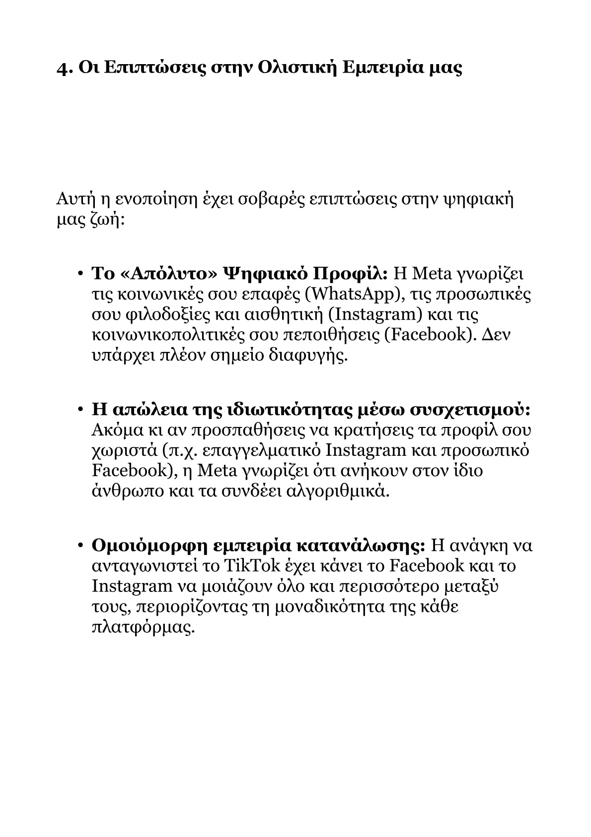 Book V – Part 1 .pdf