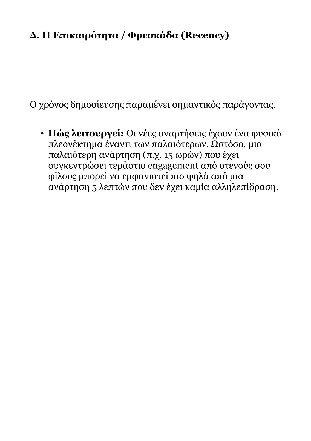 Book V – Part 1 .pdf
