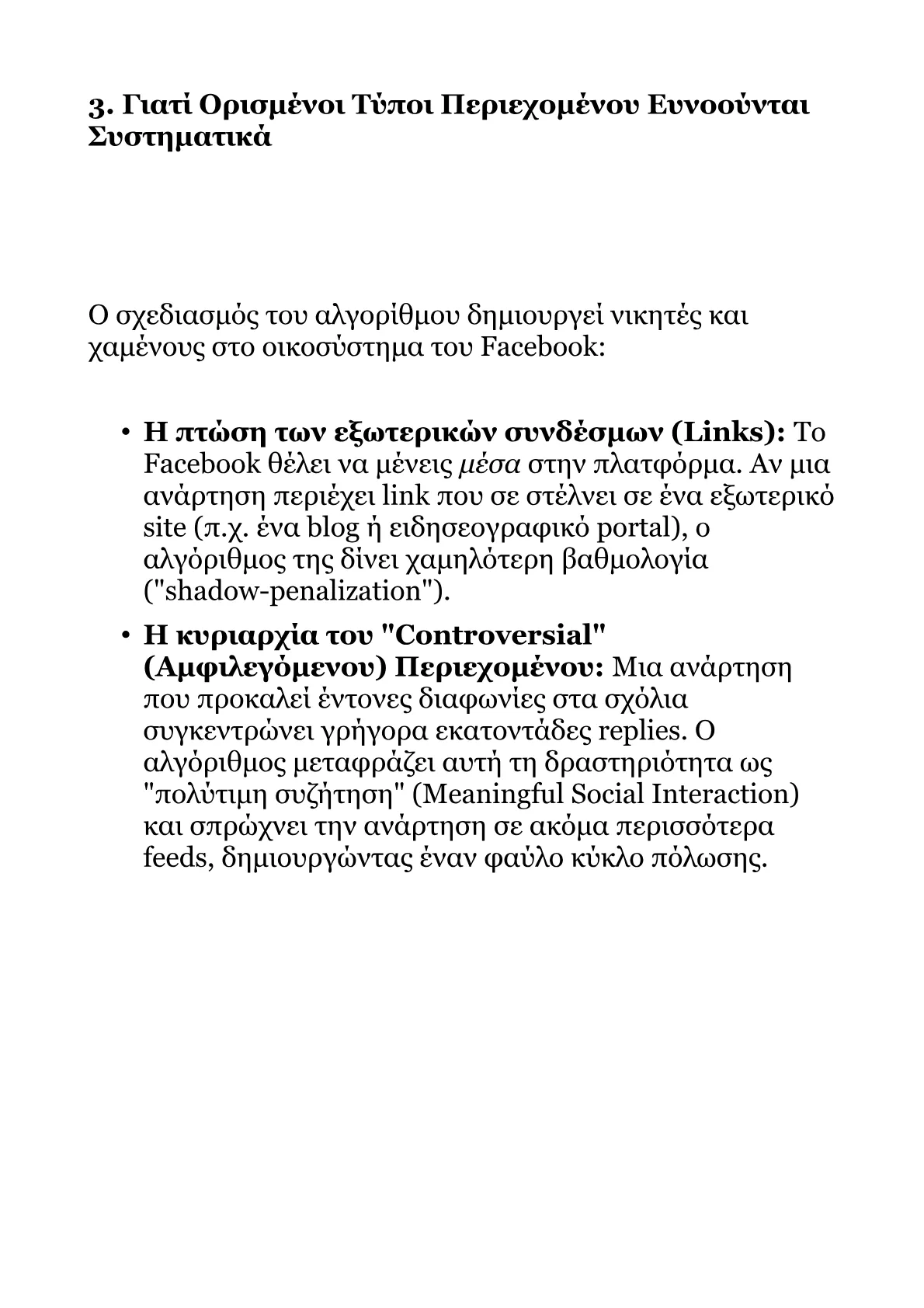 Book V – Part 1 .pdf