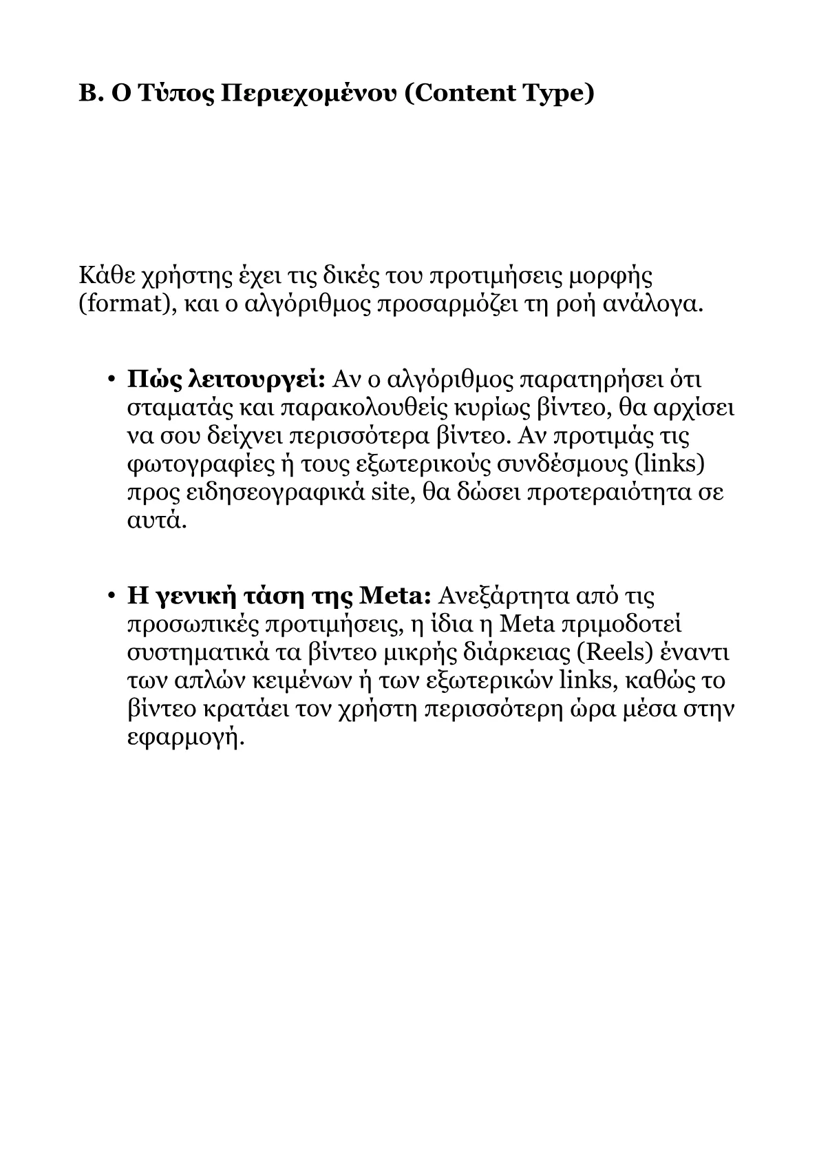 Book V – Part 1 .pdf