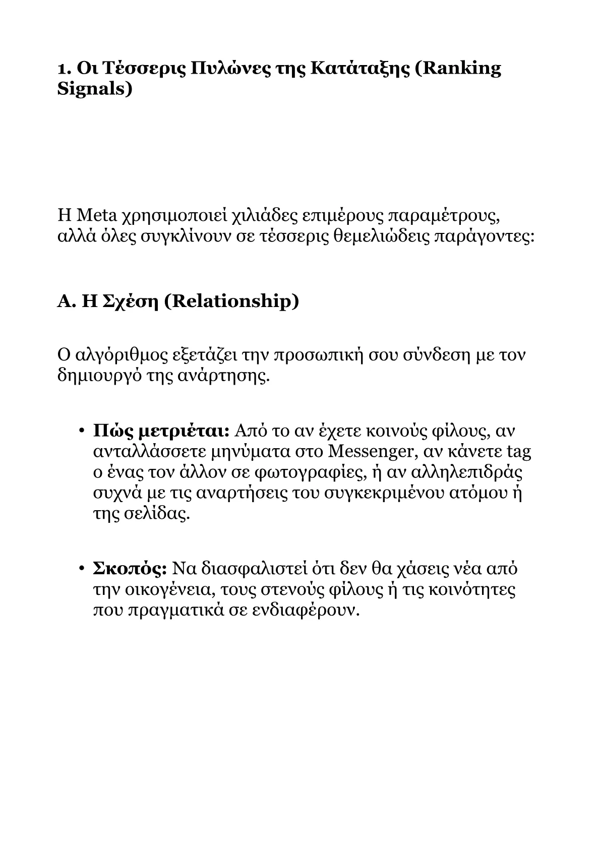 Book V – Part 1 .pdf
