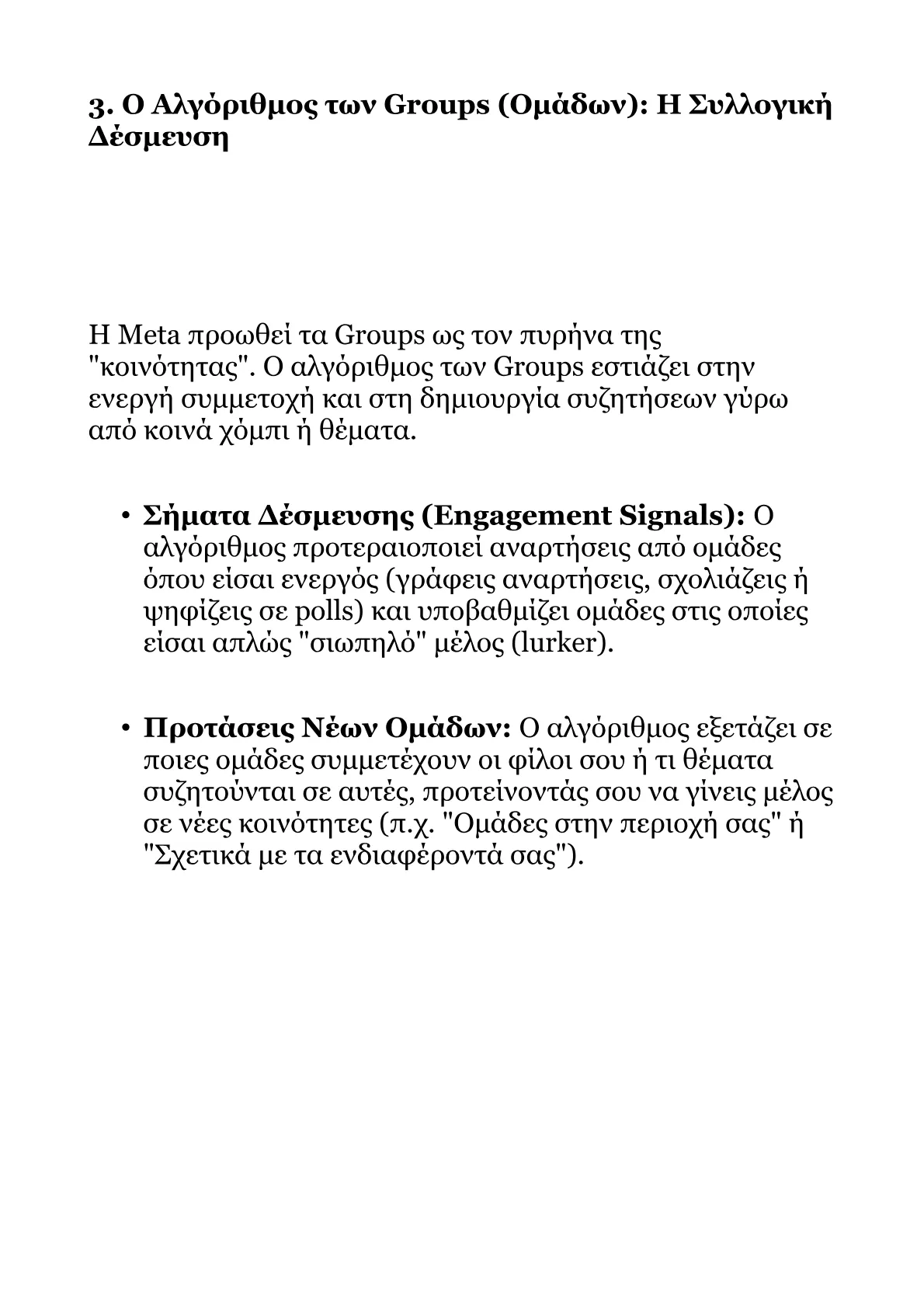 Book V – Part 1 .pdf
