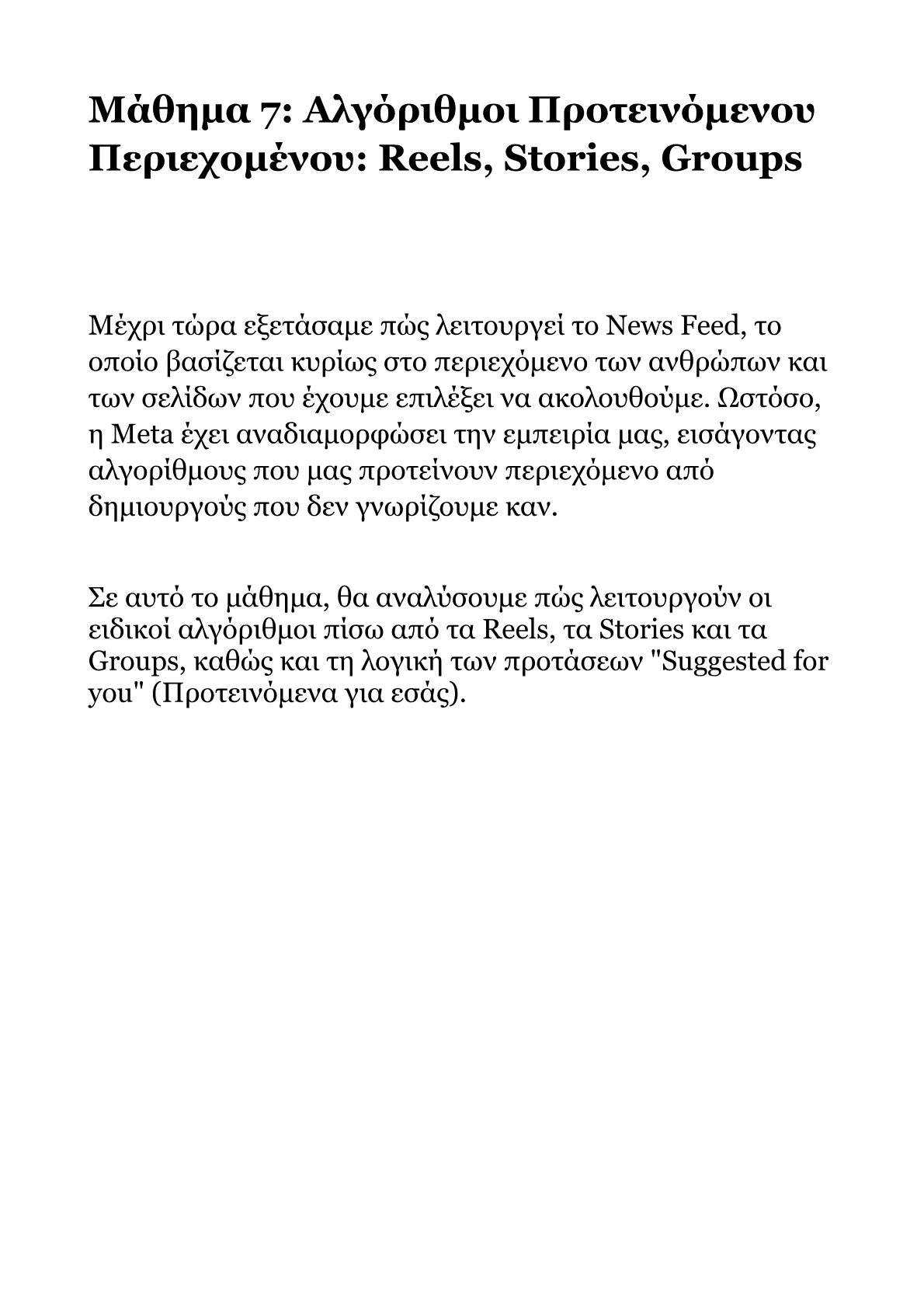 Book V – Part 1 .pdf