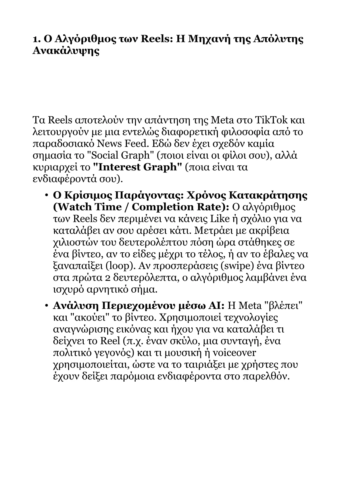 Book V – Part 1 .pdf