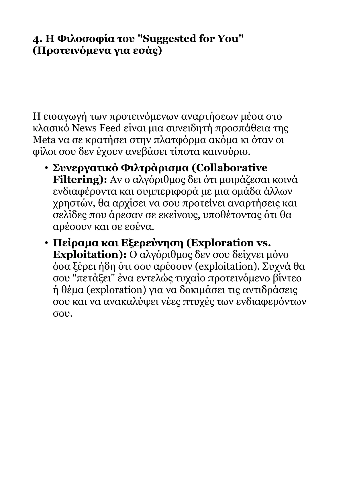Book V – Part 1 .pdf