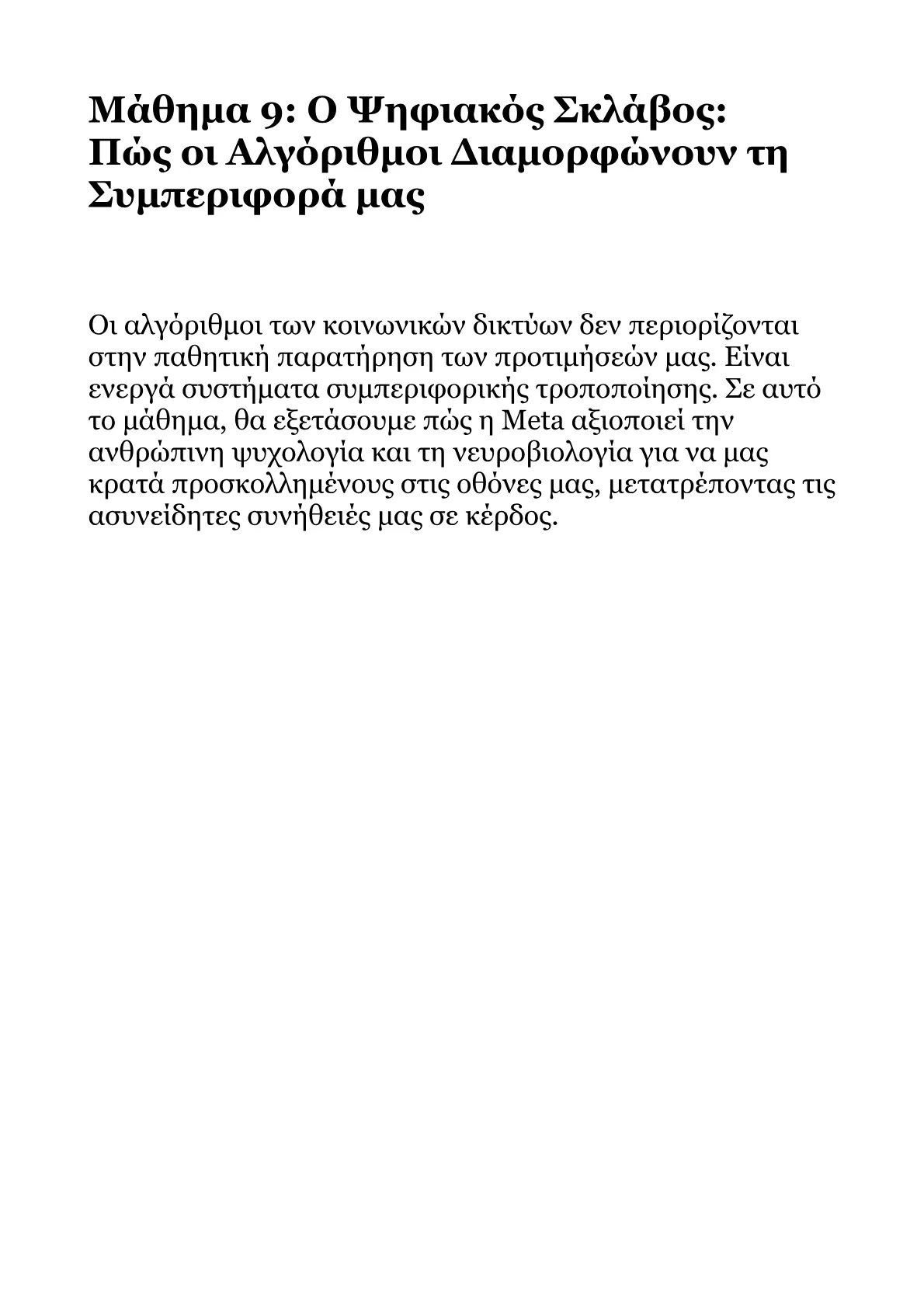 Book V – Part 1 .pdf