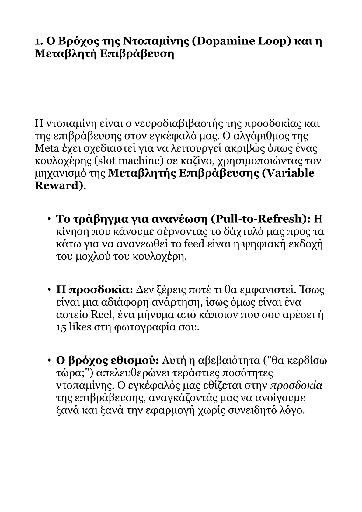 Book V – Part 1 .pdf