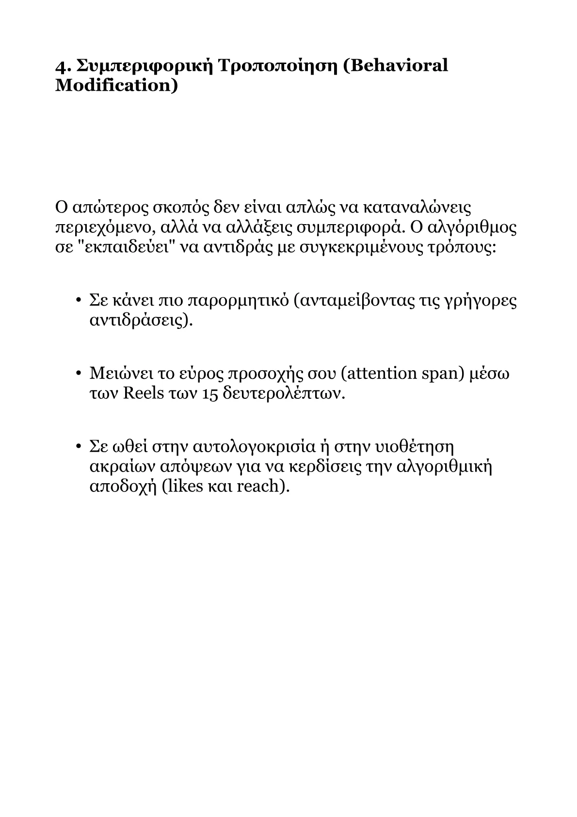 Book V – Part 1 .pdf