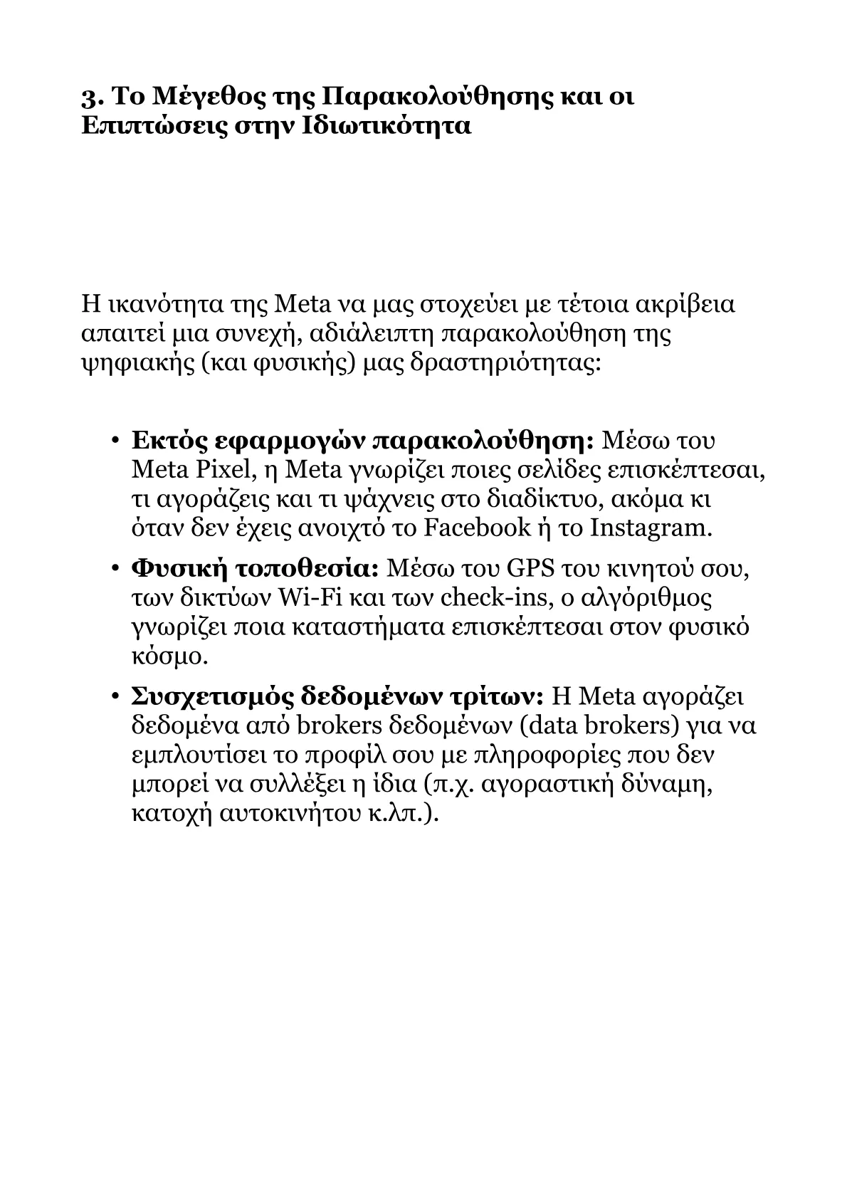 Book V – Part 1 .pdf
