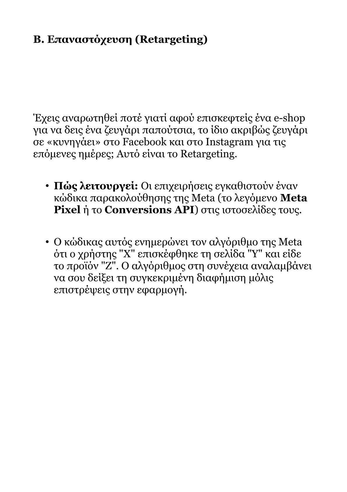 Book V – Part 1 .pdf