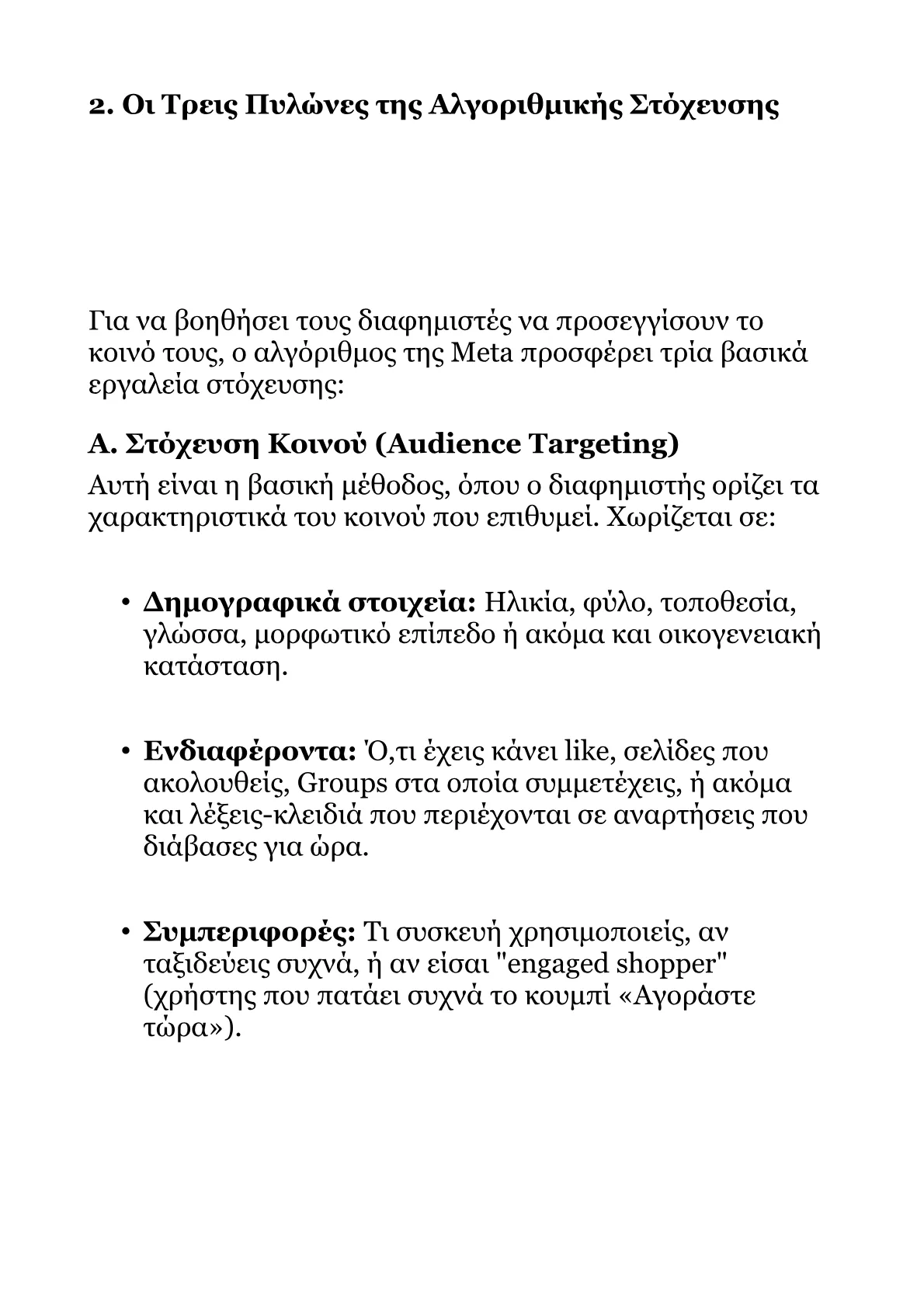 Book V – Part 1 .pdf
