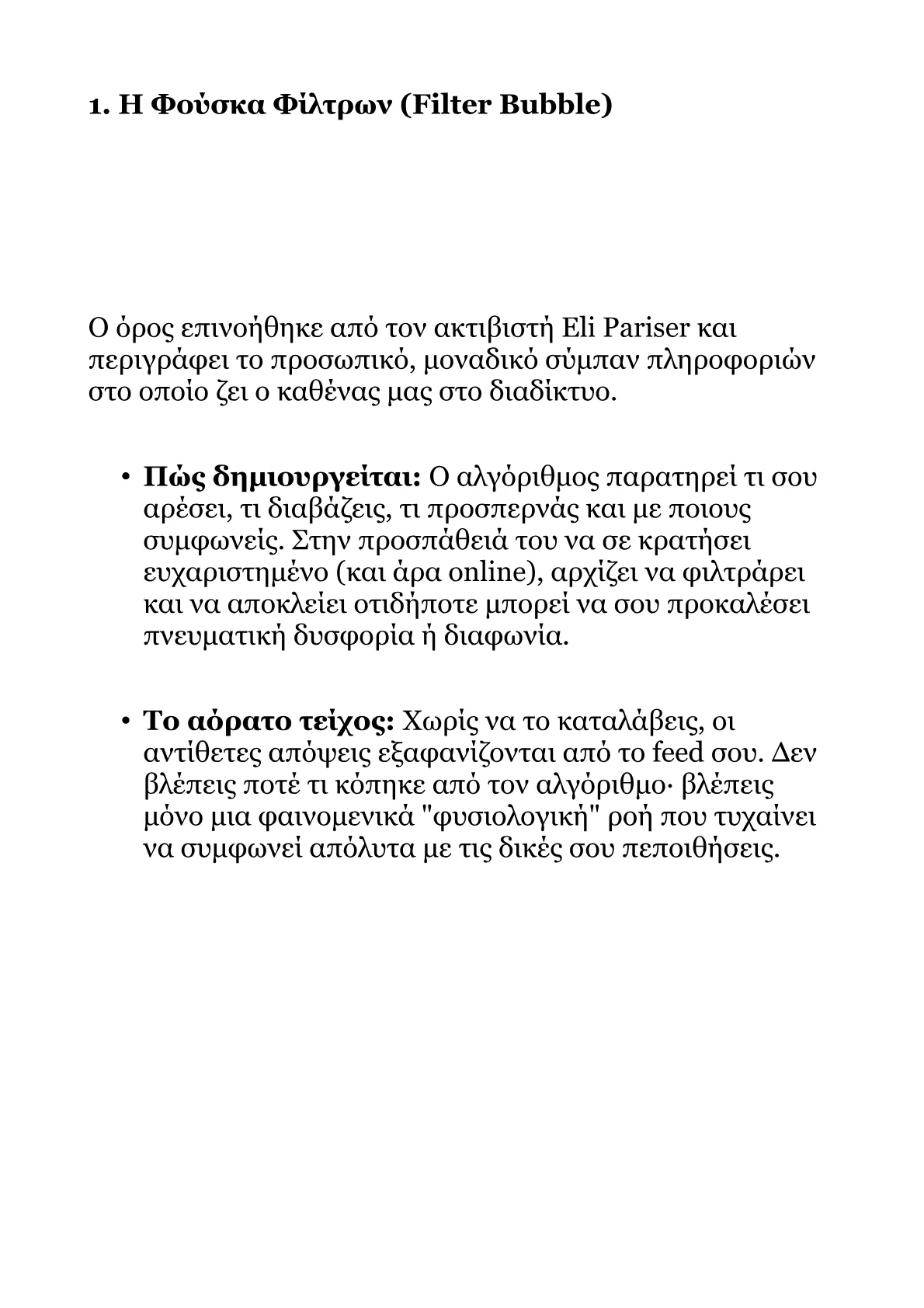 Book V – Part 1 .pdf