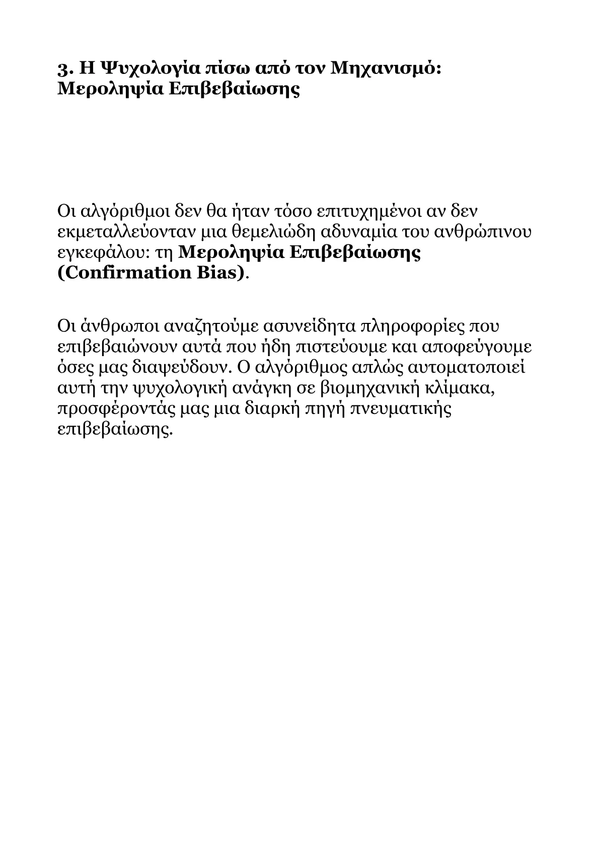 Book V – Part 1 .pdf