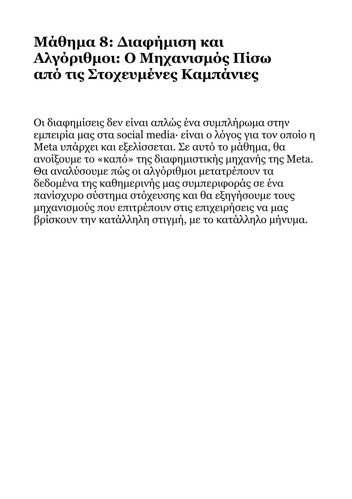 Book V – Part 1 .pdf