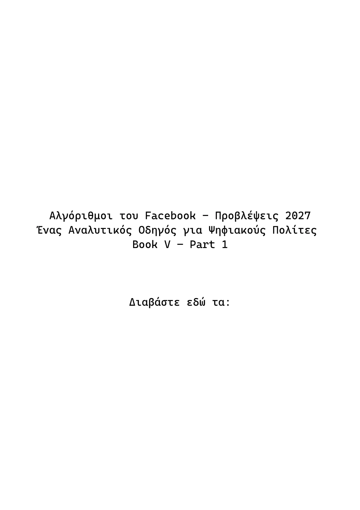 Book V – Part 1 .pdf