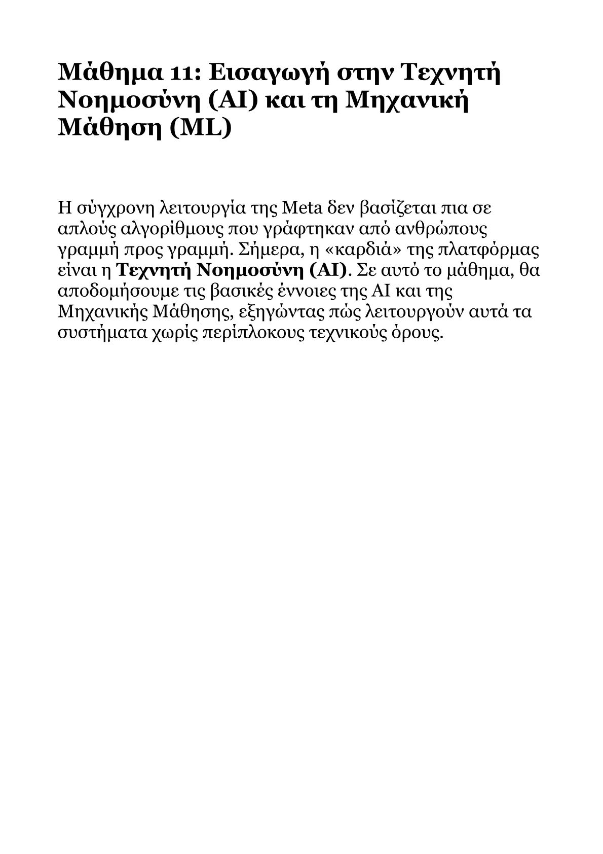 Book V – Part 2.pdf