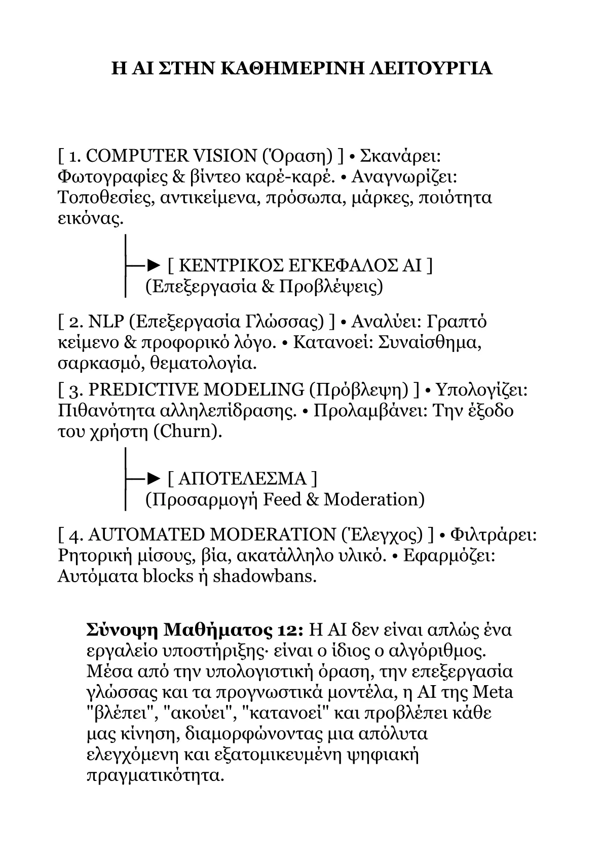 Book V – Part 2.pdf