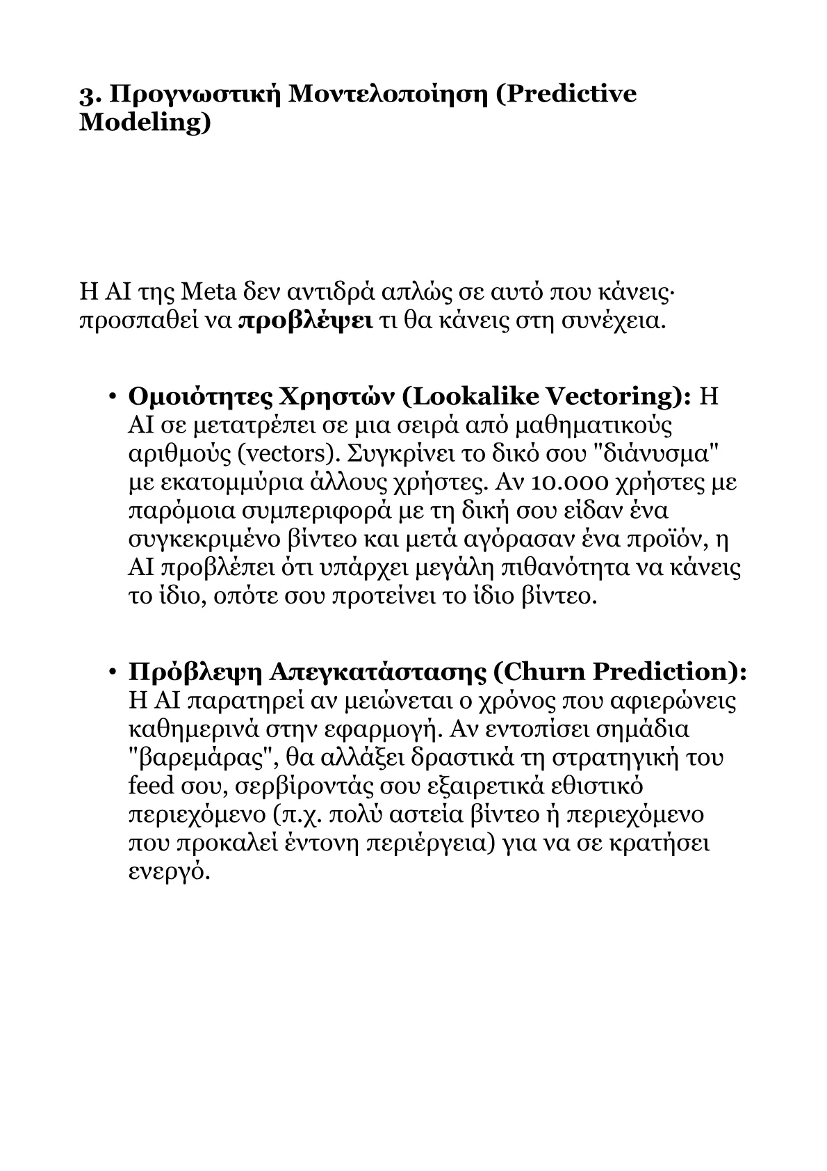 Book V – Part 2.pdf