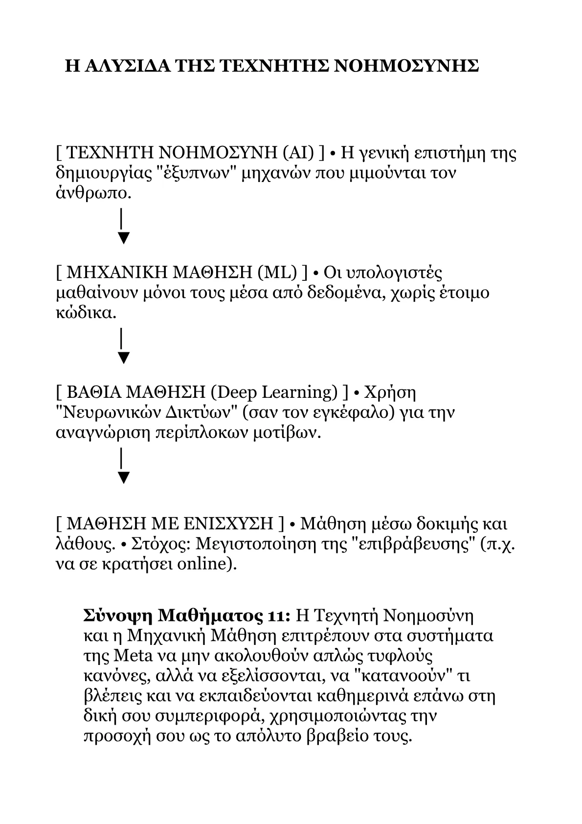 Book V – Part 2.pdf