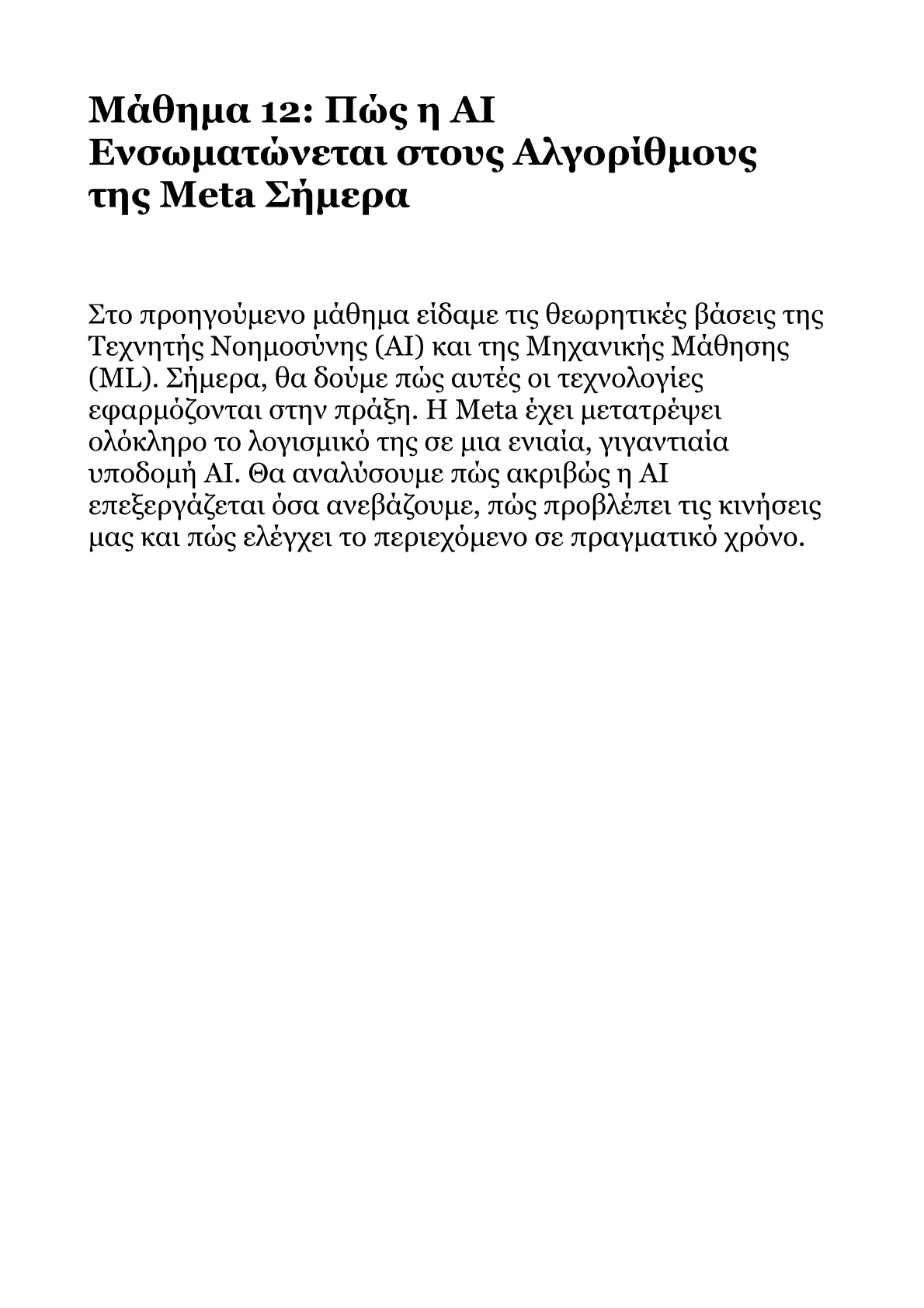 Book V – Part 2.pdf