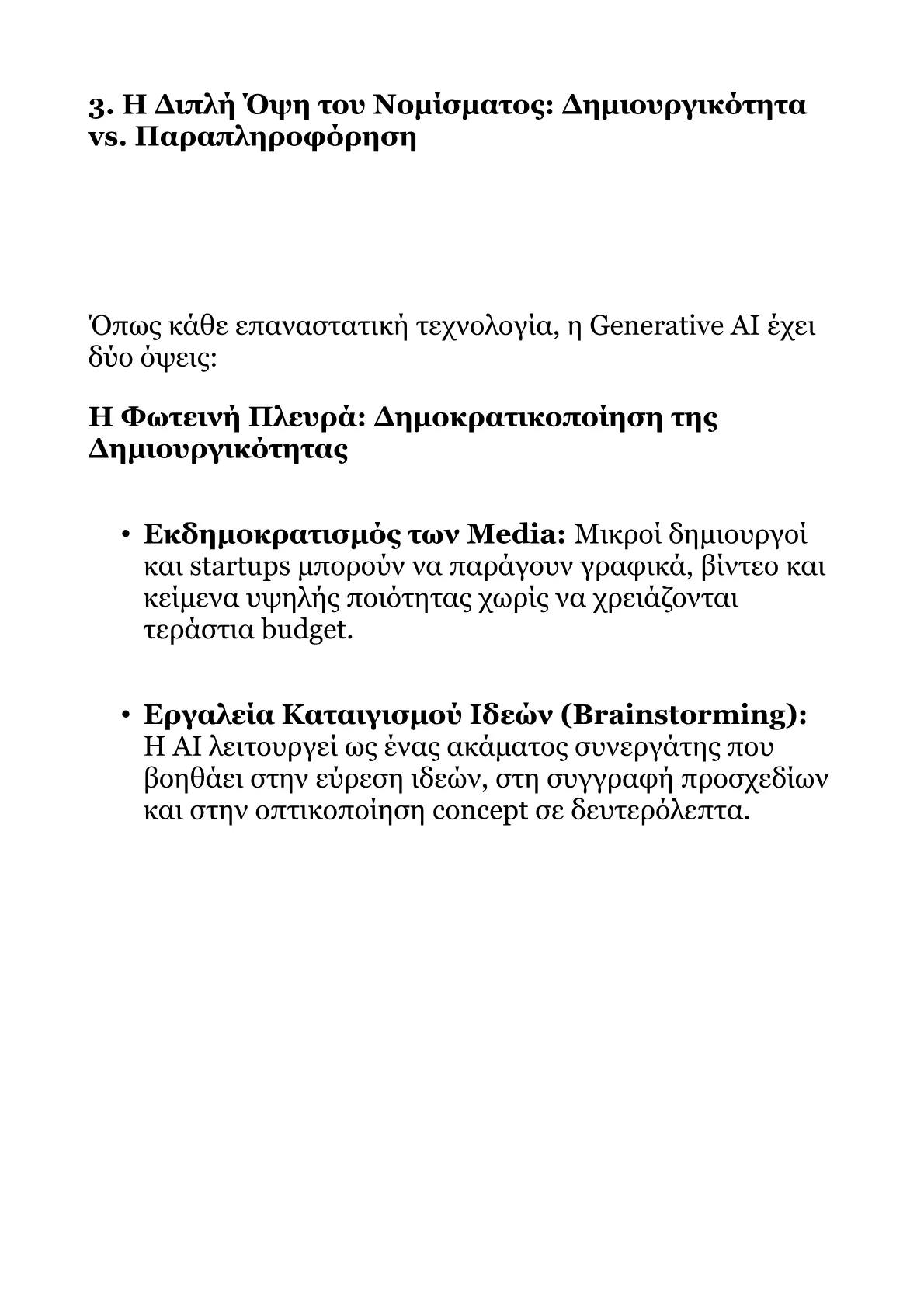 Book V – Part 2.pdf