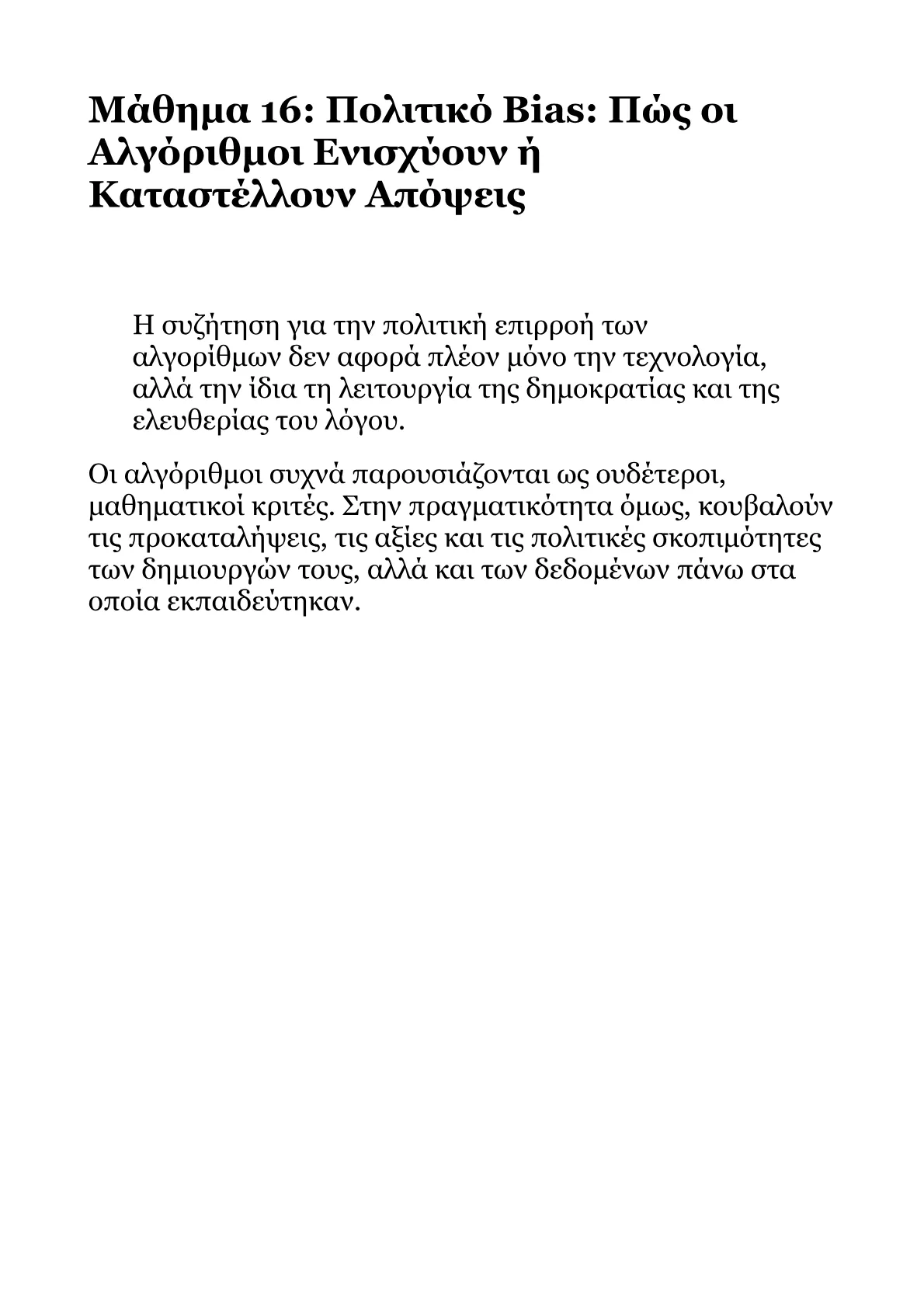 Book V – Part 2.pdf
