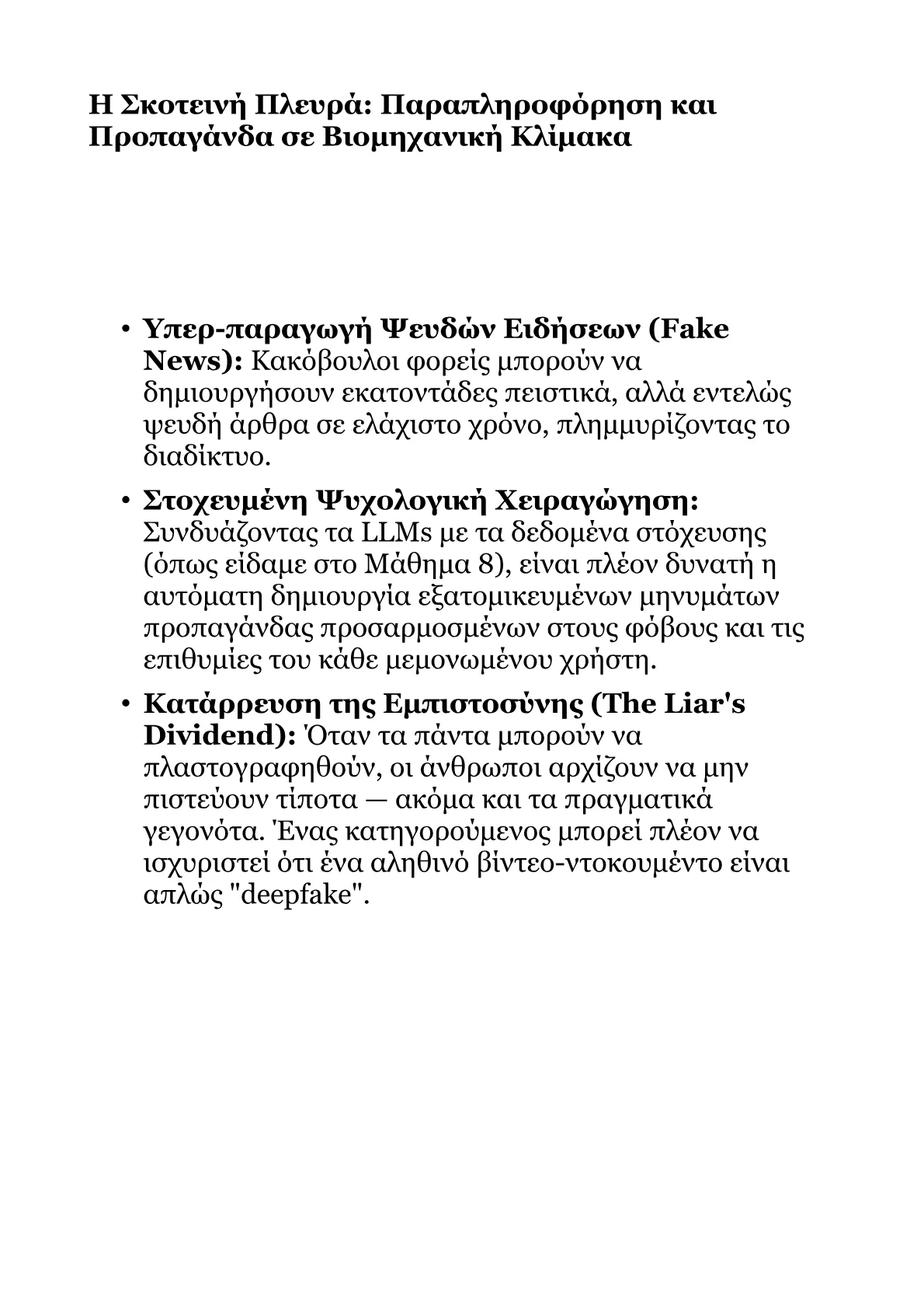 Book V – Part 2.pdf