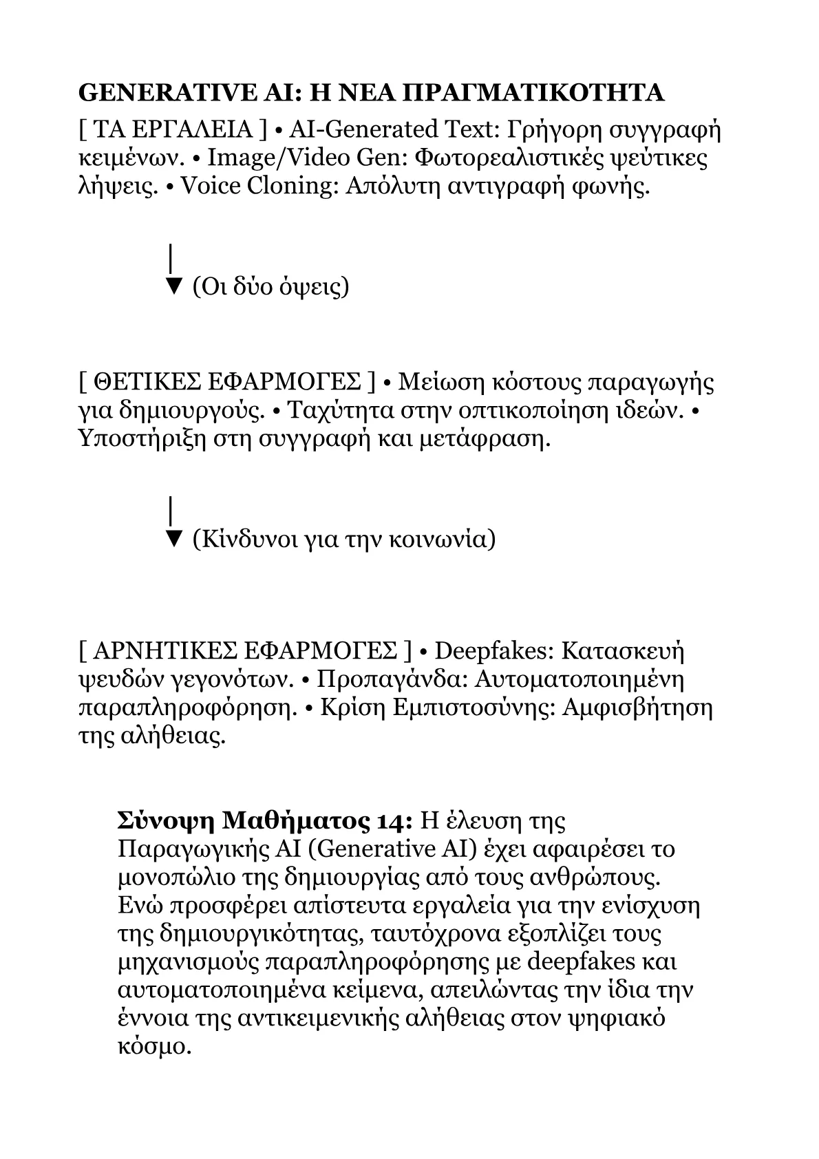 Book V – Part 2.pdf