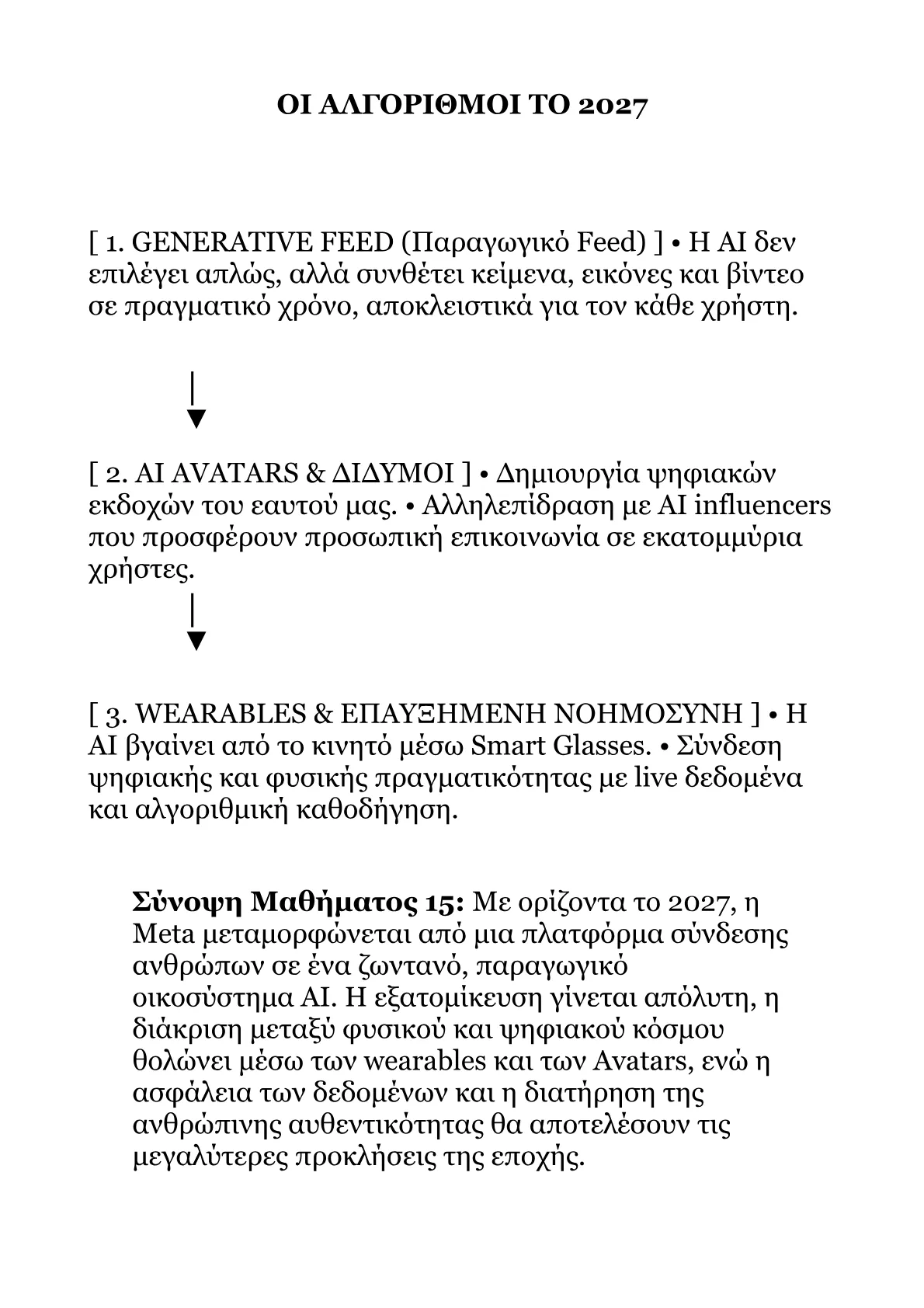Book V – Part 2.pdf