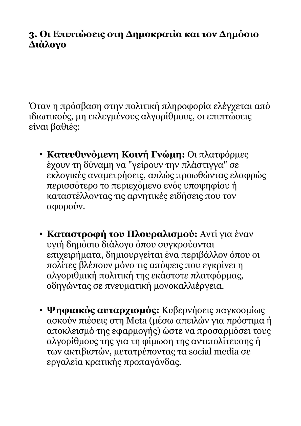 Book V – Part 2.pdf