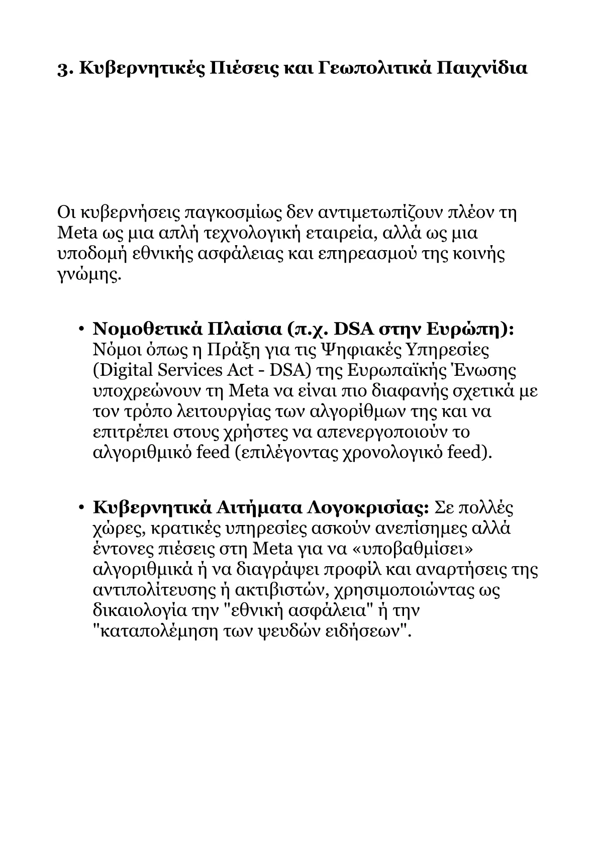 Book V – Part 2.pdf