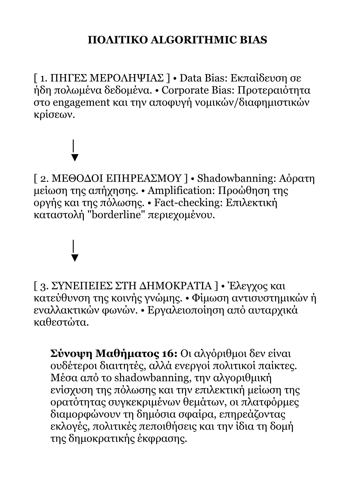 Book V – Part 2.pdf