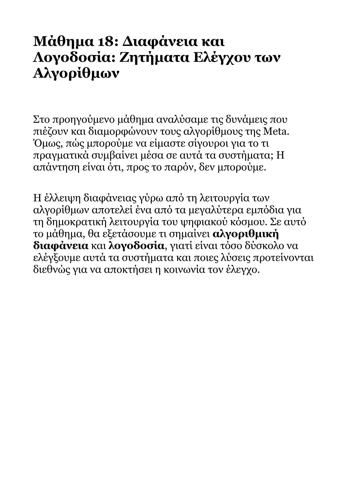 Book V – Part 2.pdf