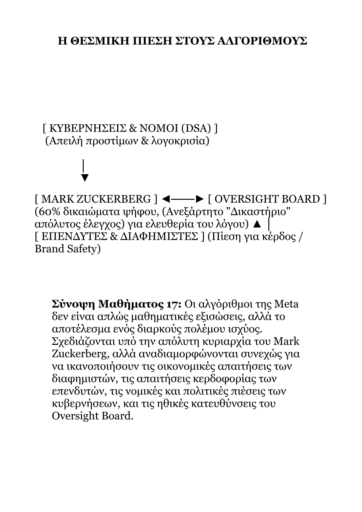 Book V – Part 2.pdf