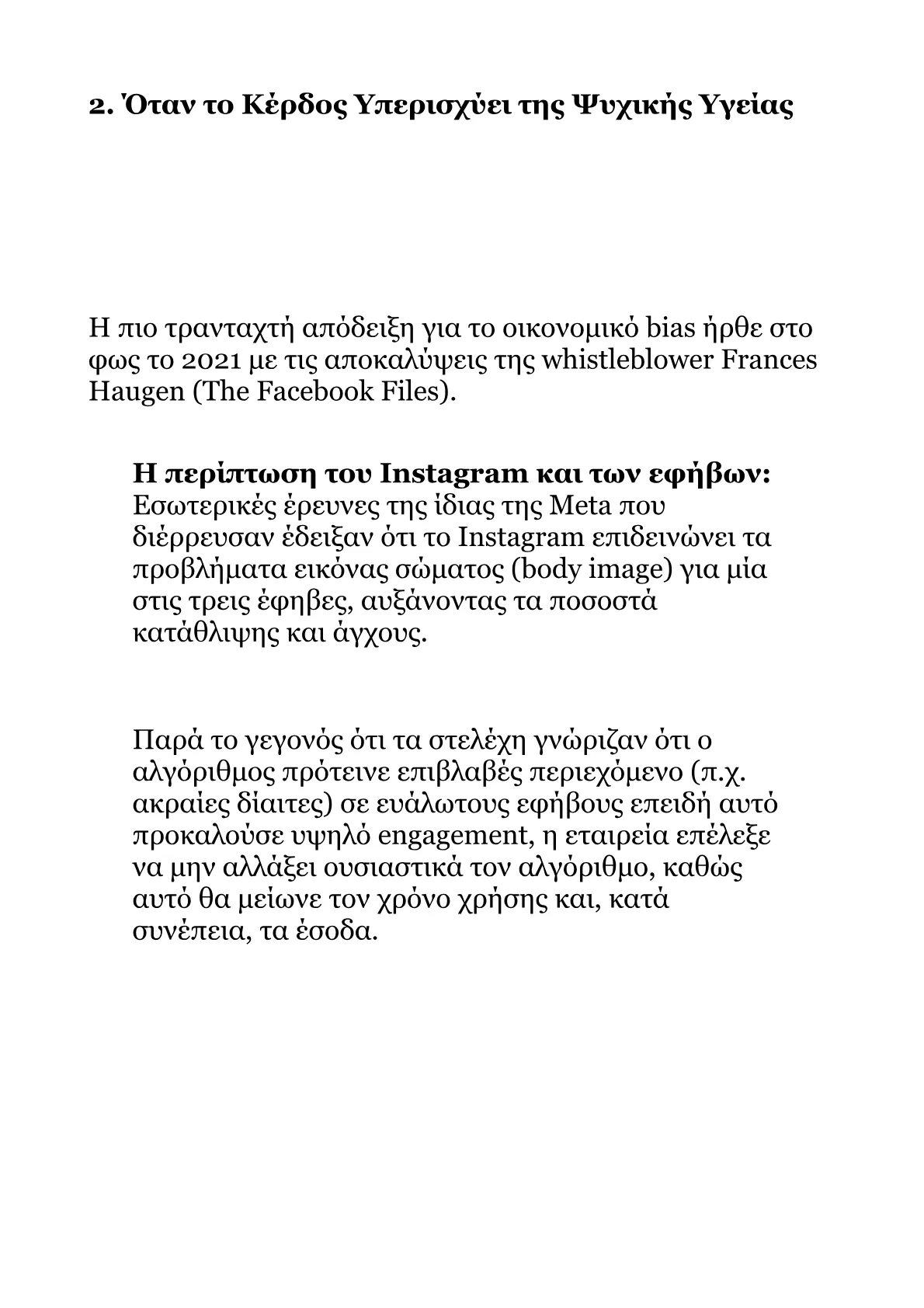 Book V – Part 2.pdf