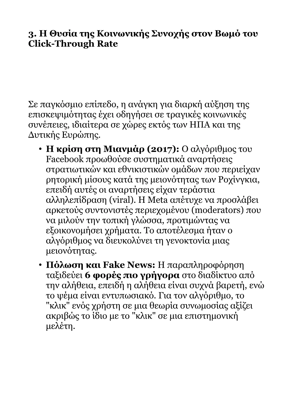 Book V – Part 2.pdf