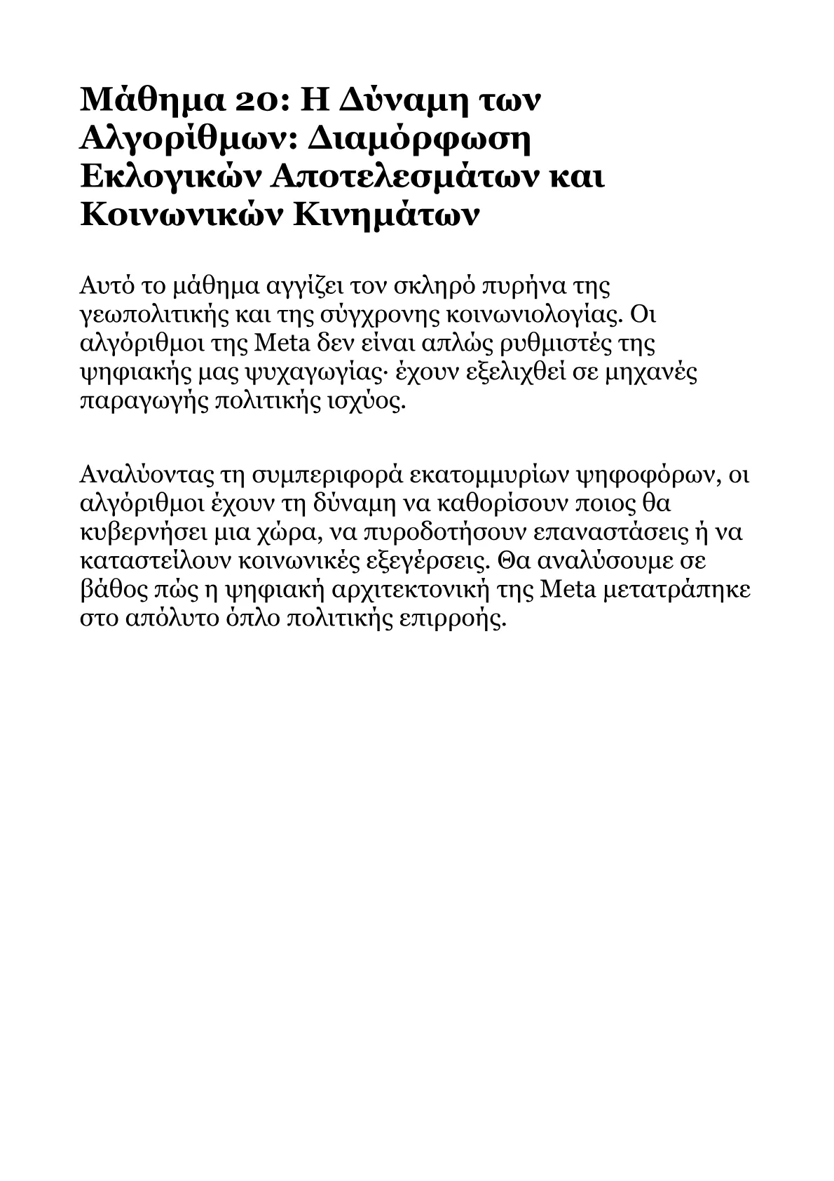 Book V – Part 2.pdf