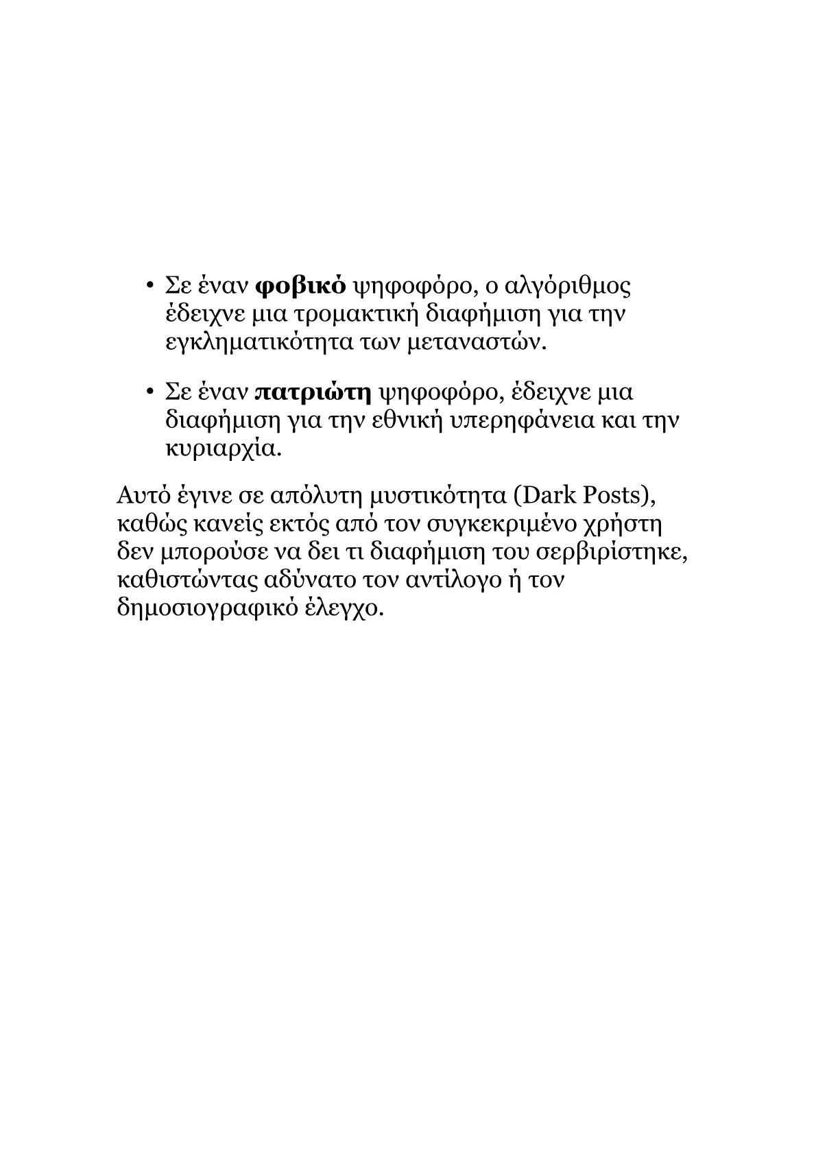 Book V – Part 2.pdf