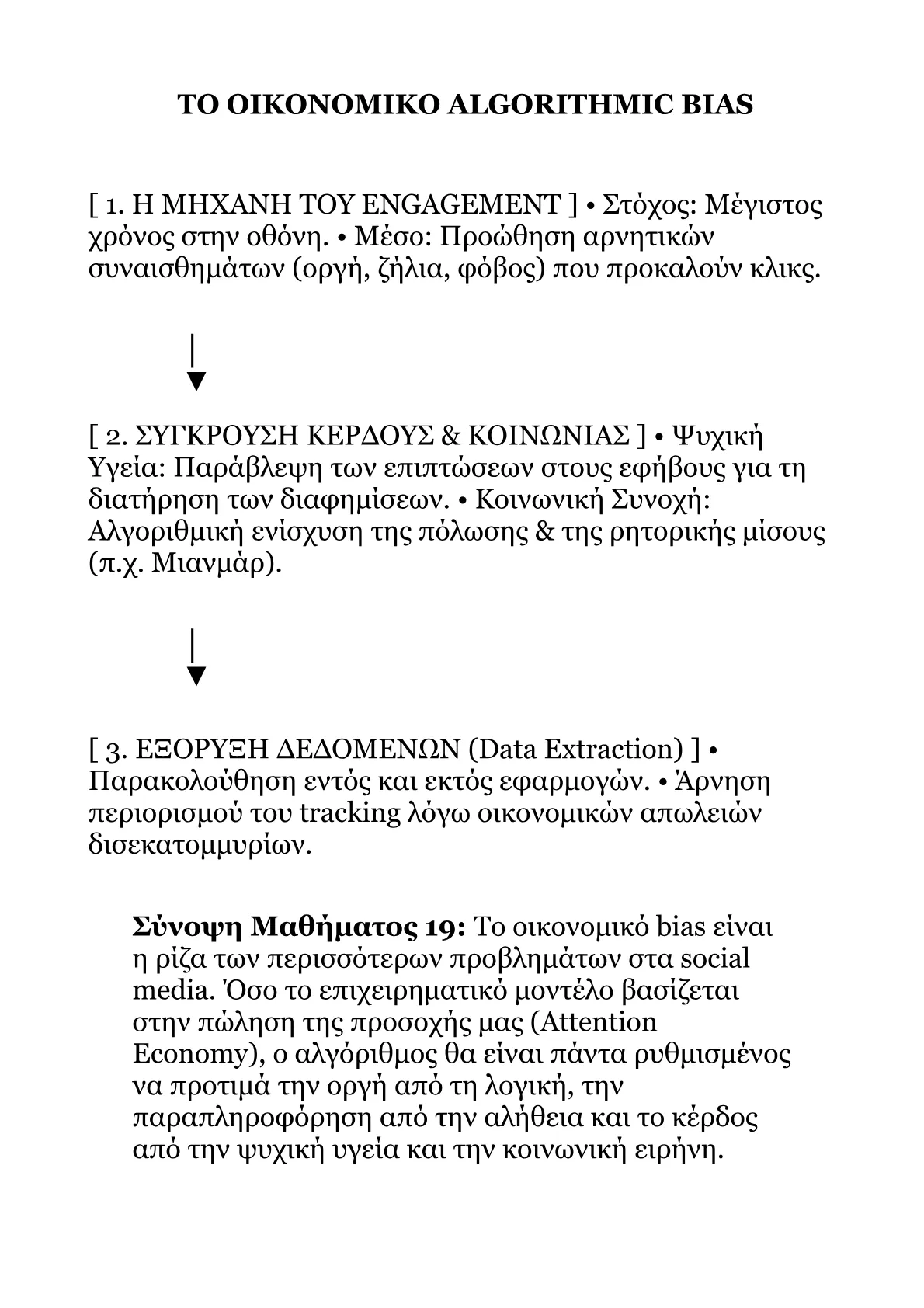 Book V – Part 2.pdf