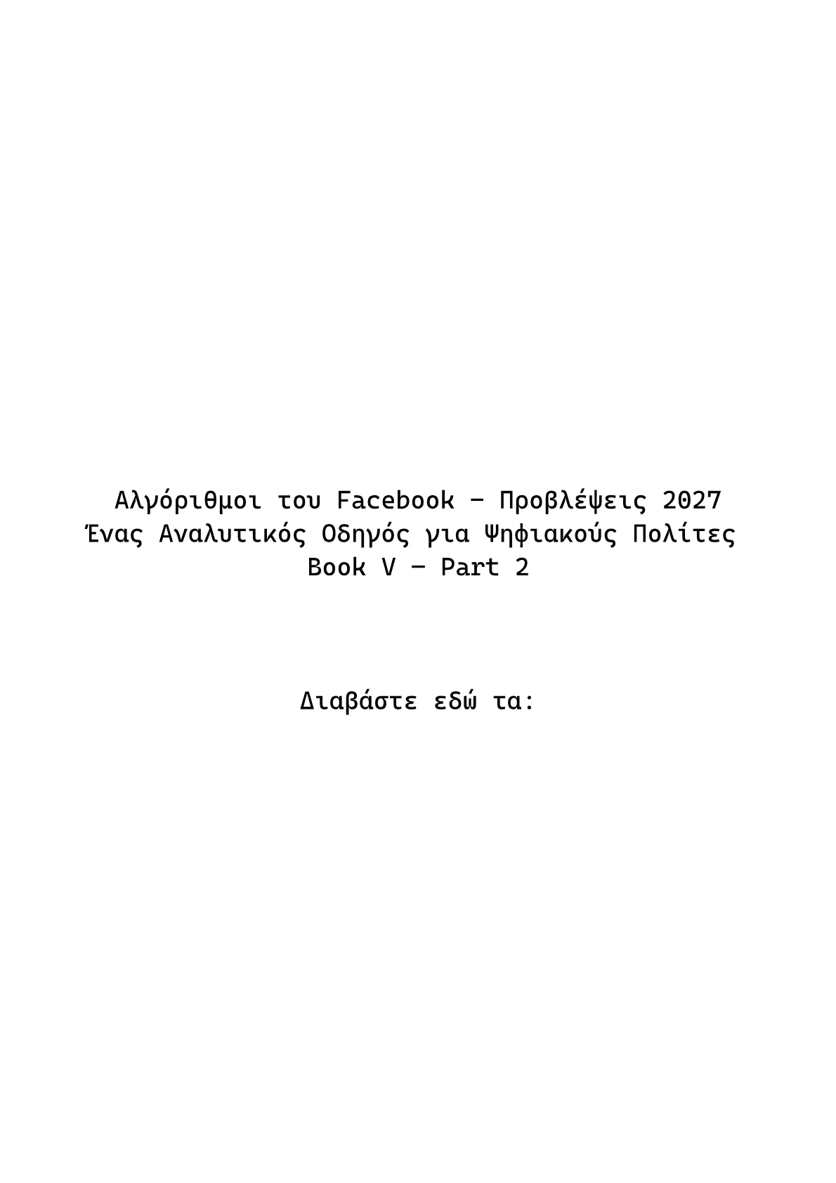 Book V – Part 2.pdf